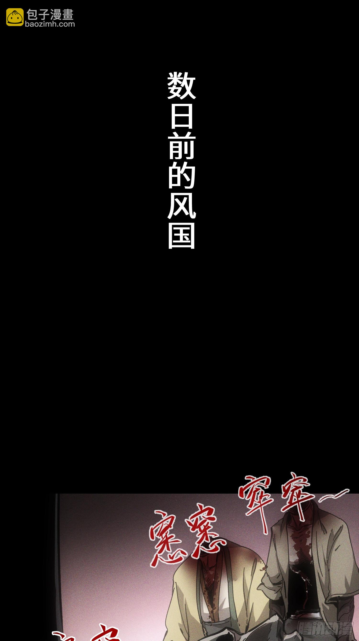 第56话-第56话