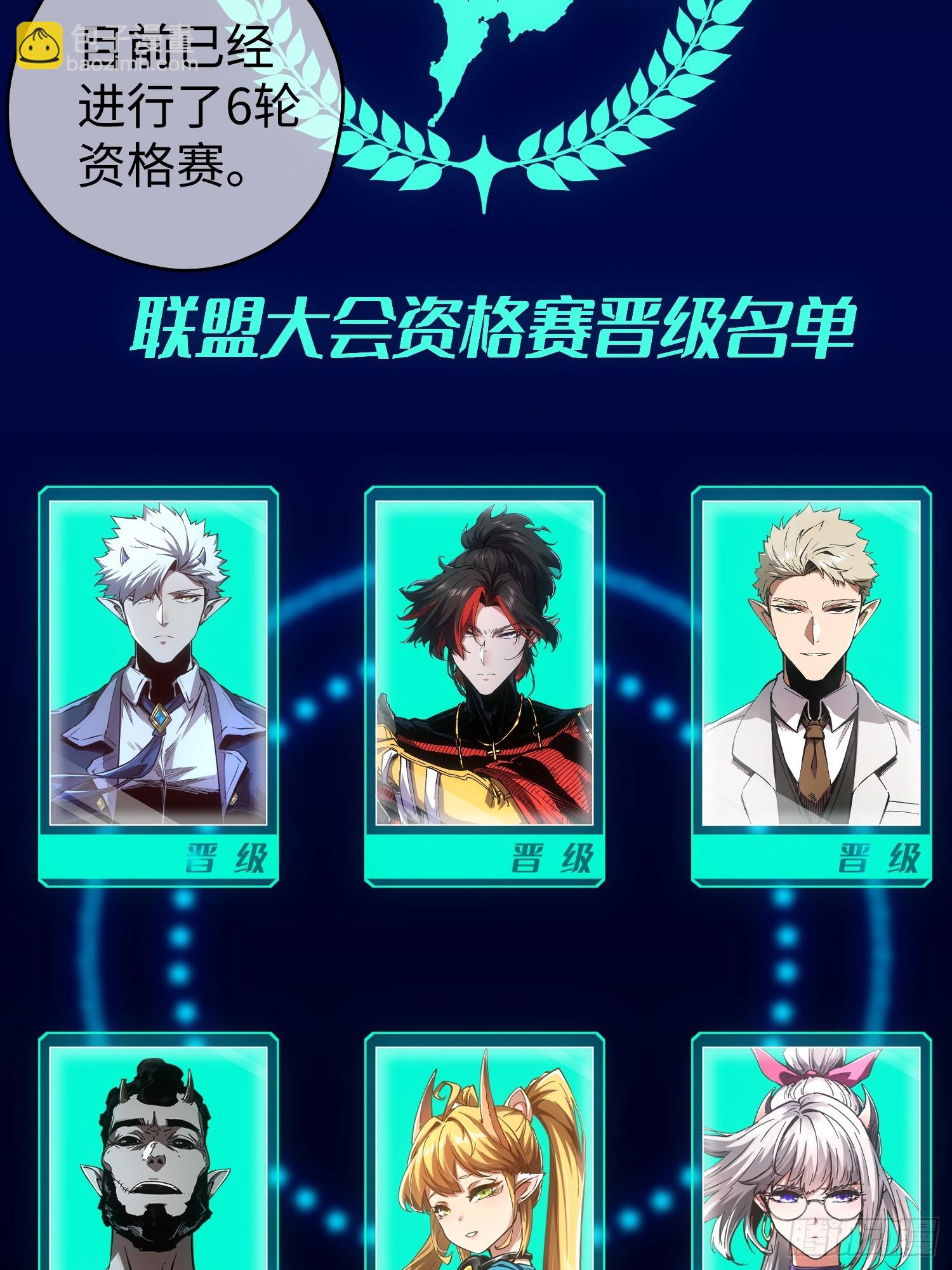 第58话(1/2)-第58话