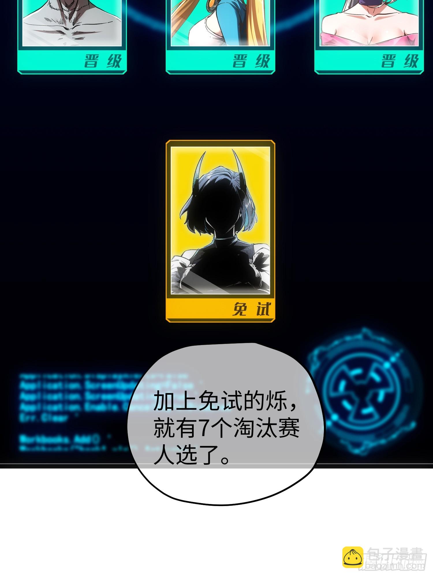 第58话(1/2)-第58话