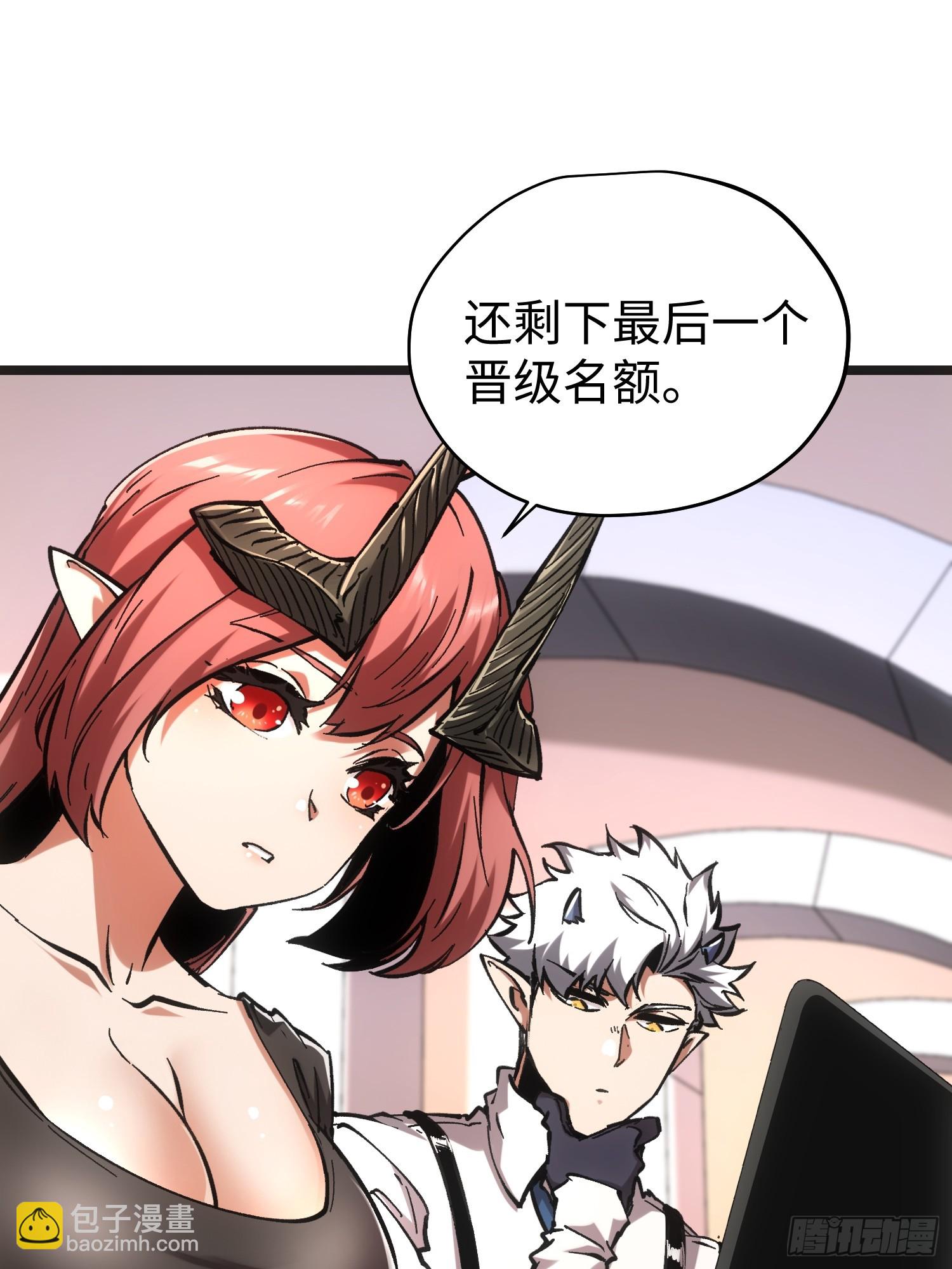 第58话(1/2)-第58话