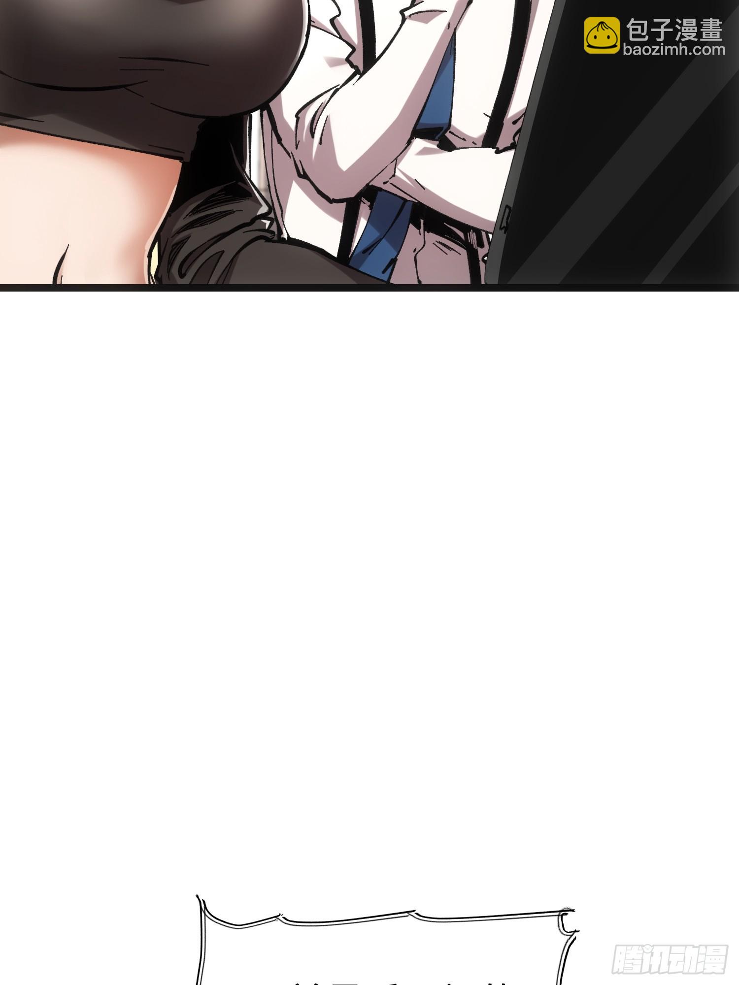 第58话(1/2)-第58话