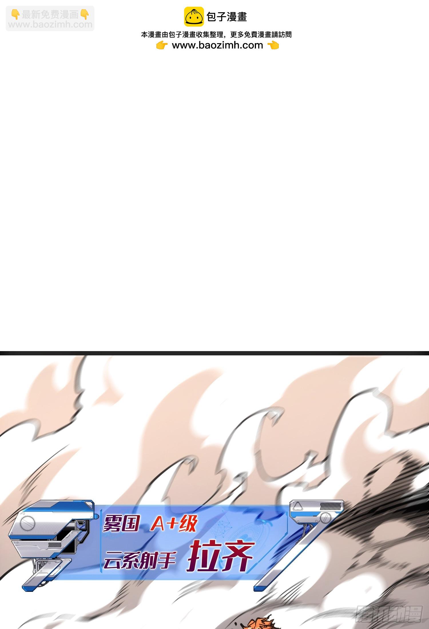 第58话(1/2)-第58话