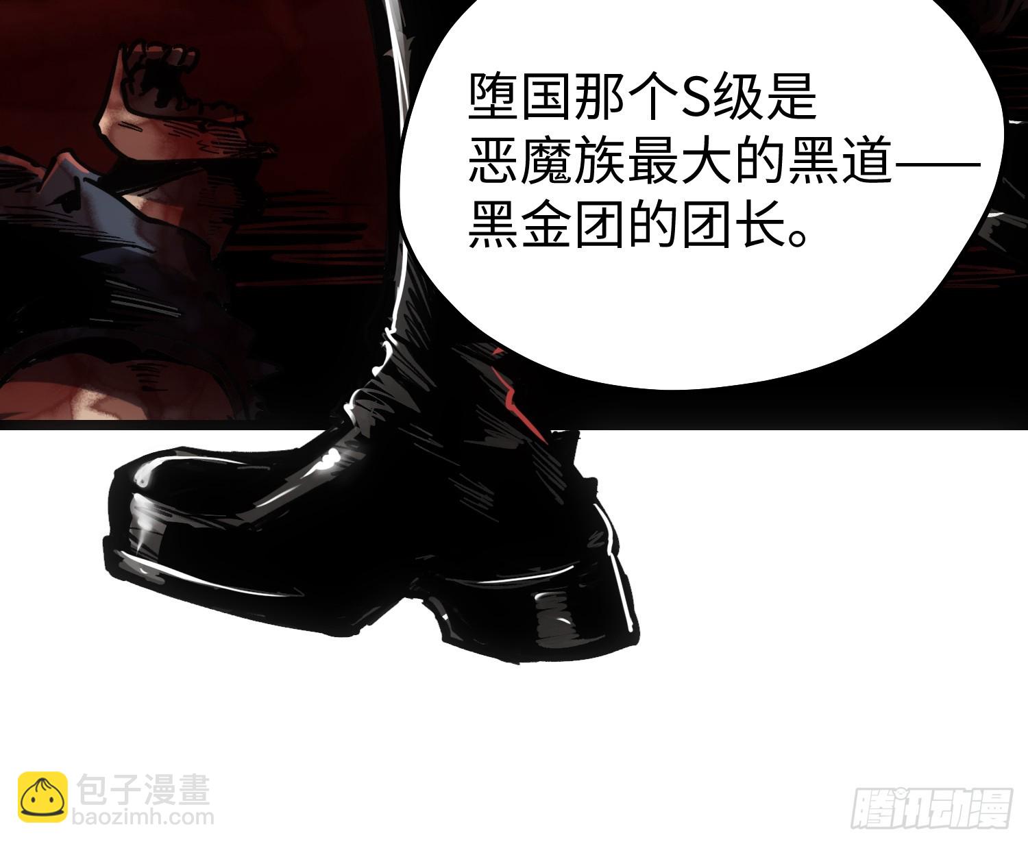 第58话(1/2)-第58话