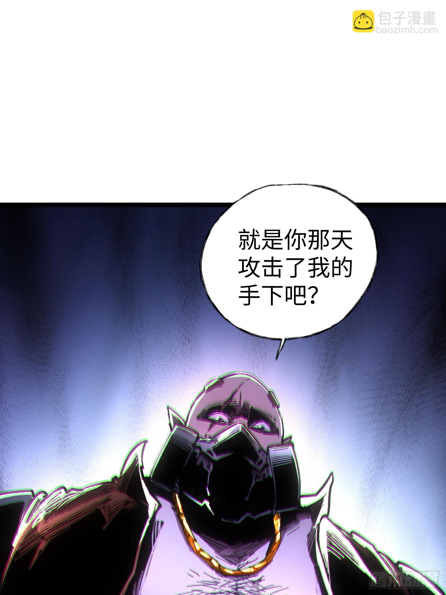 第58话(1/2)-第58话