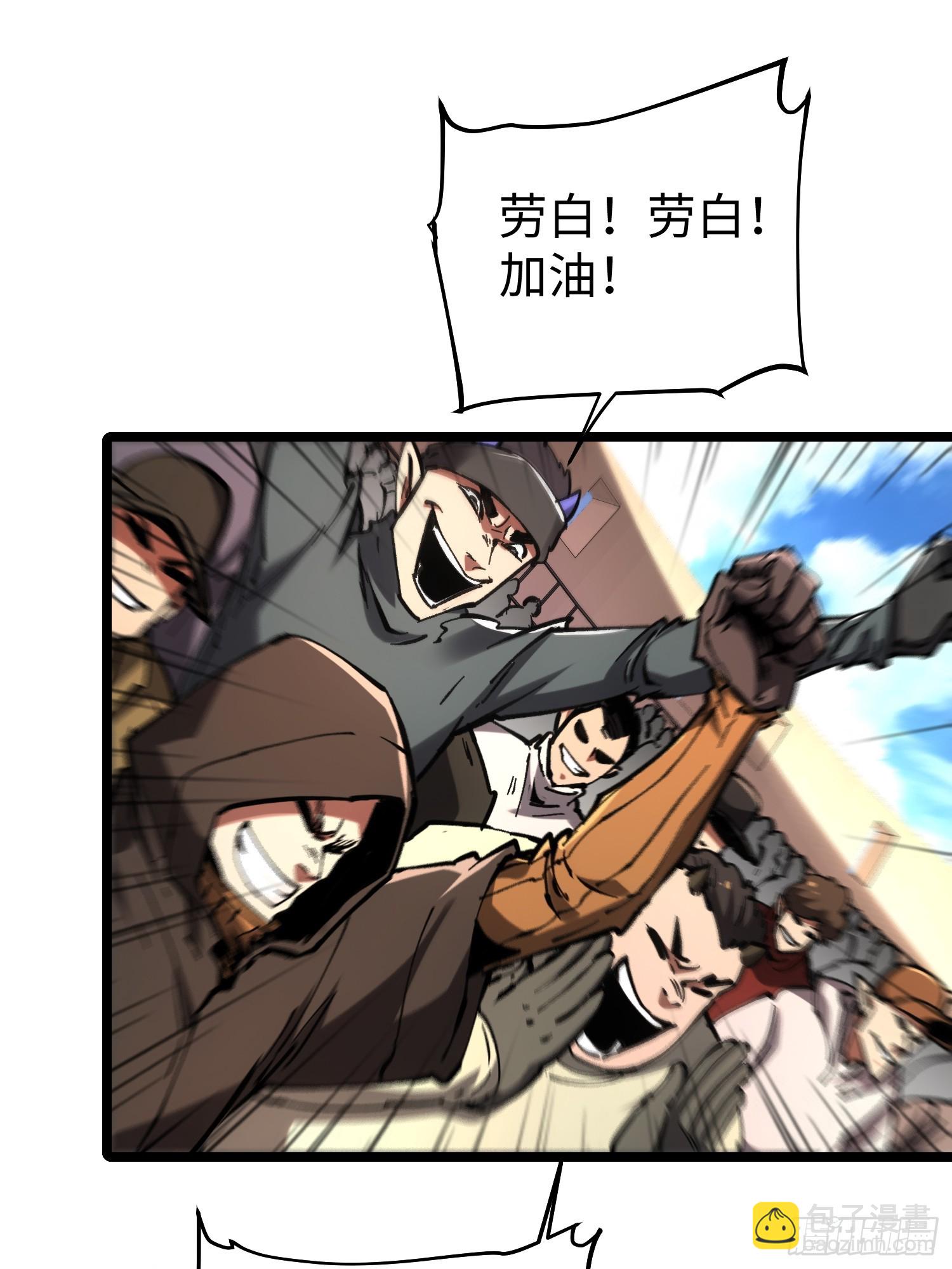 第58话(1/2)-第58话