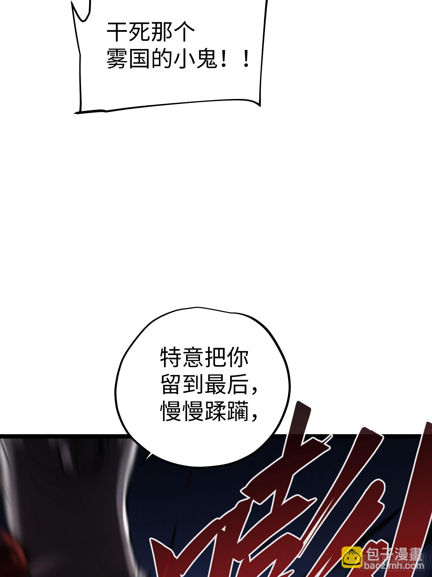 第58话(1/2)-第58话