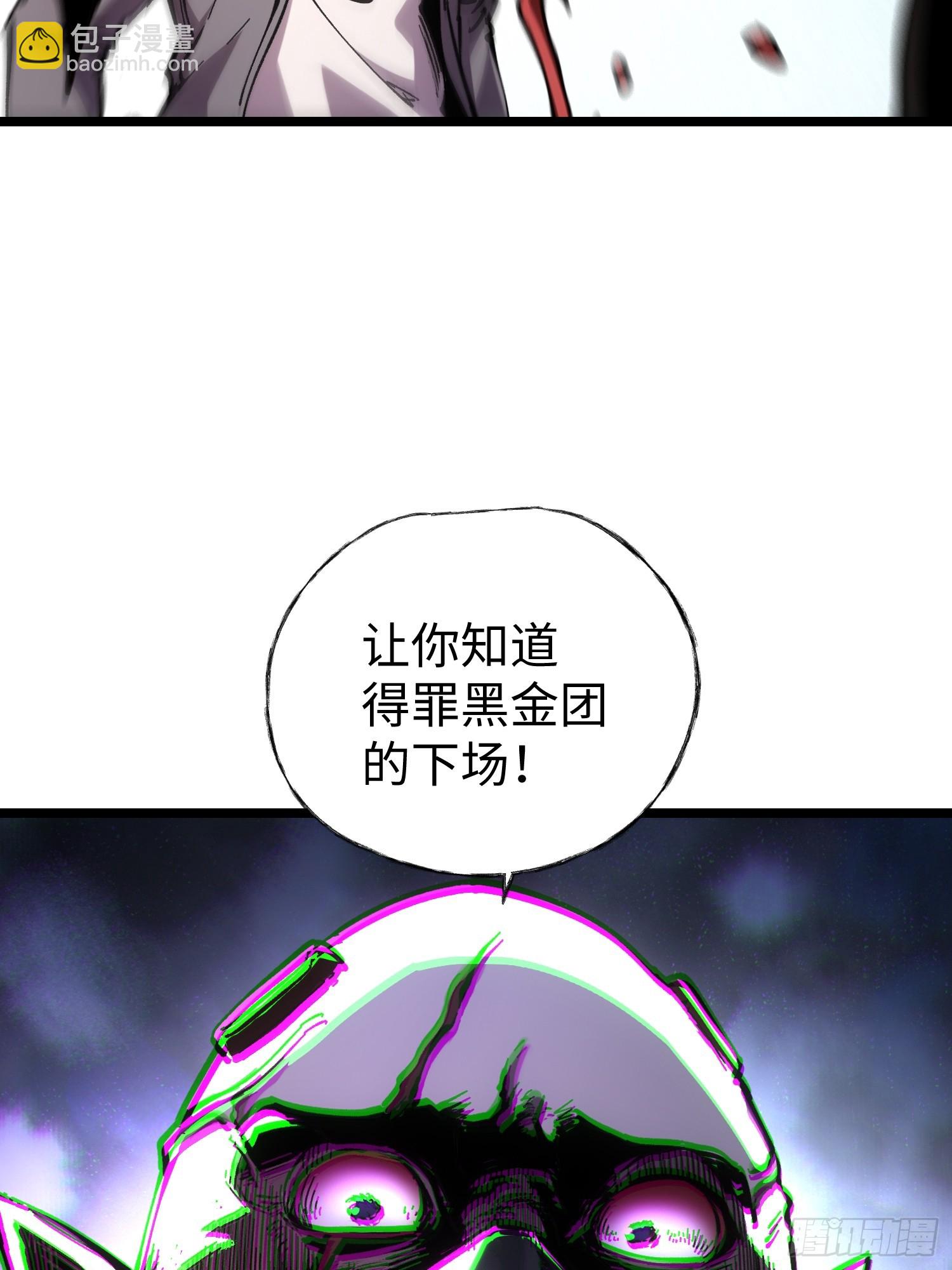 第58话(1/2)-第58话