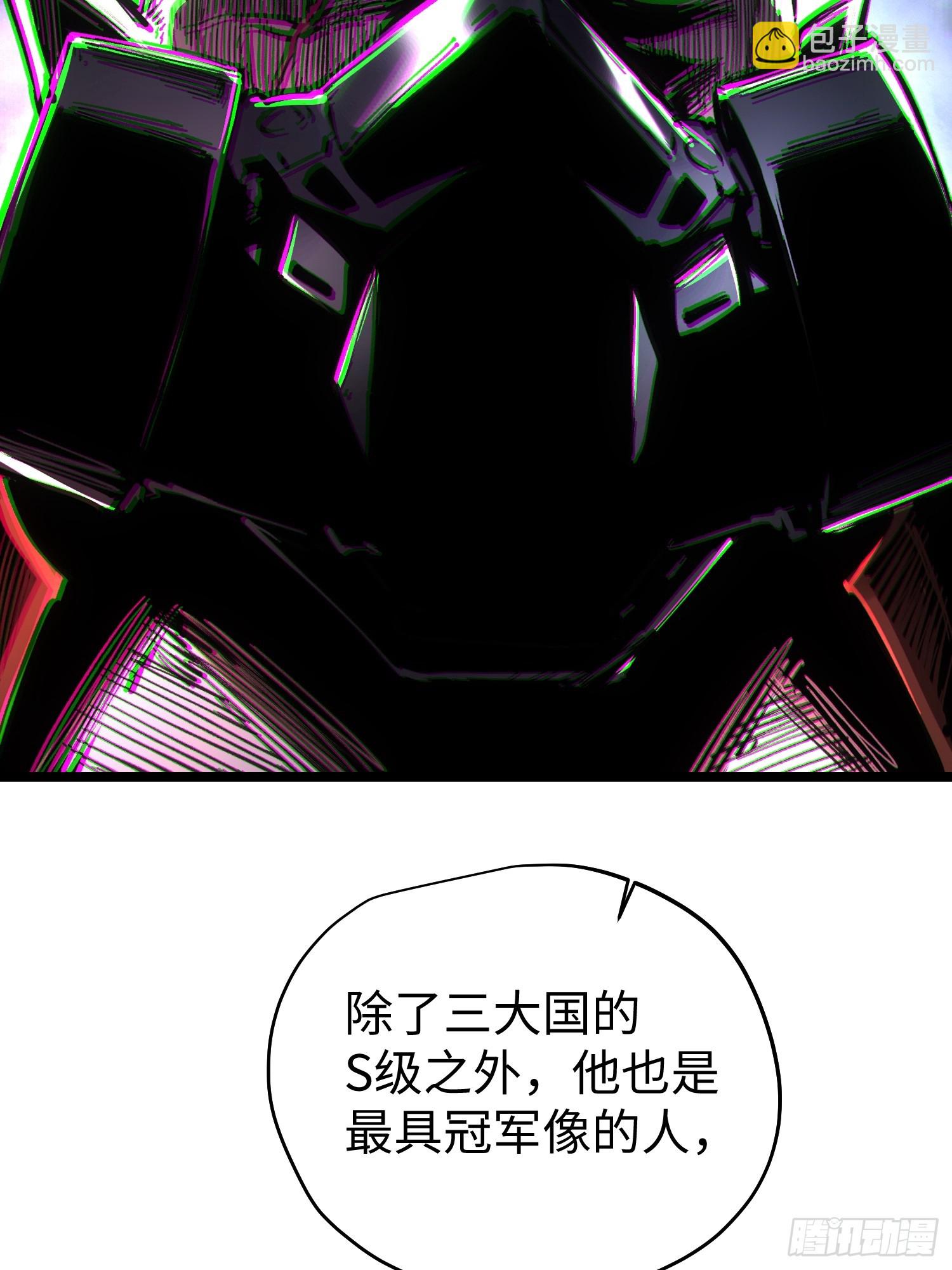 第58话(1/2)-第58话