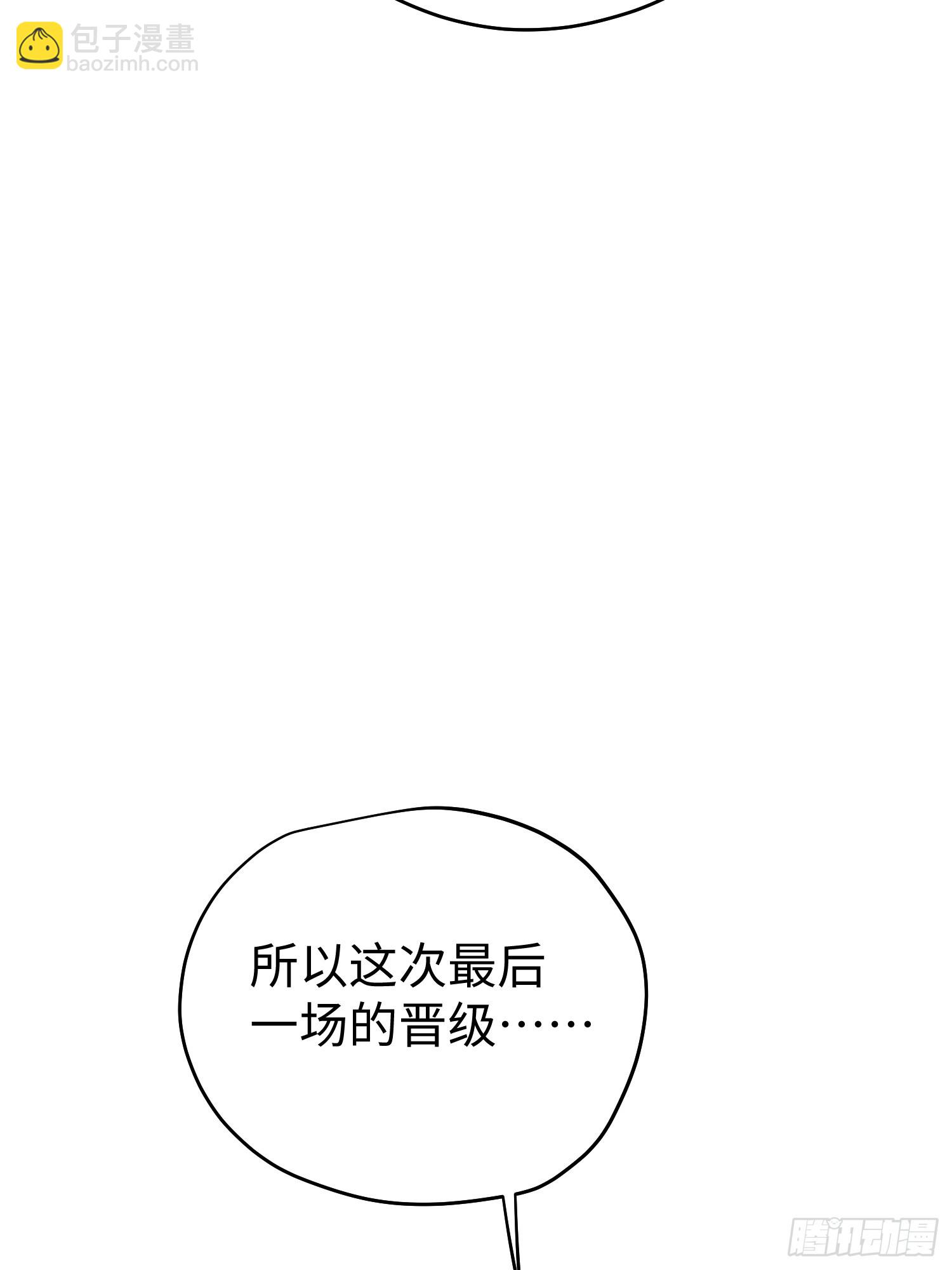 第58话(1/2)-第58话