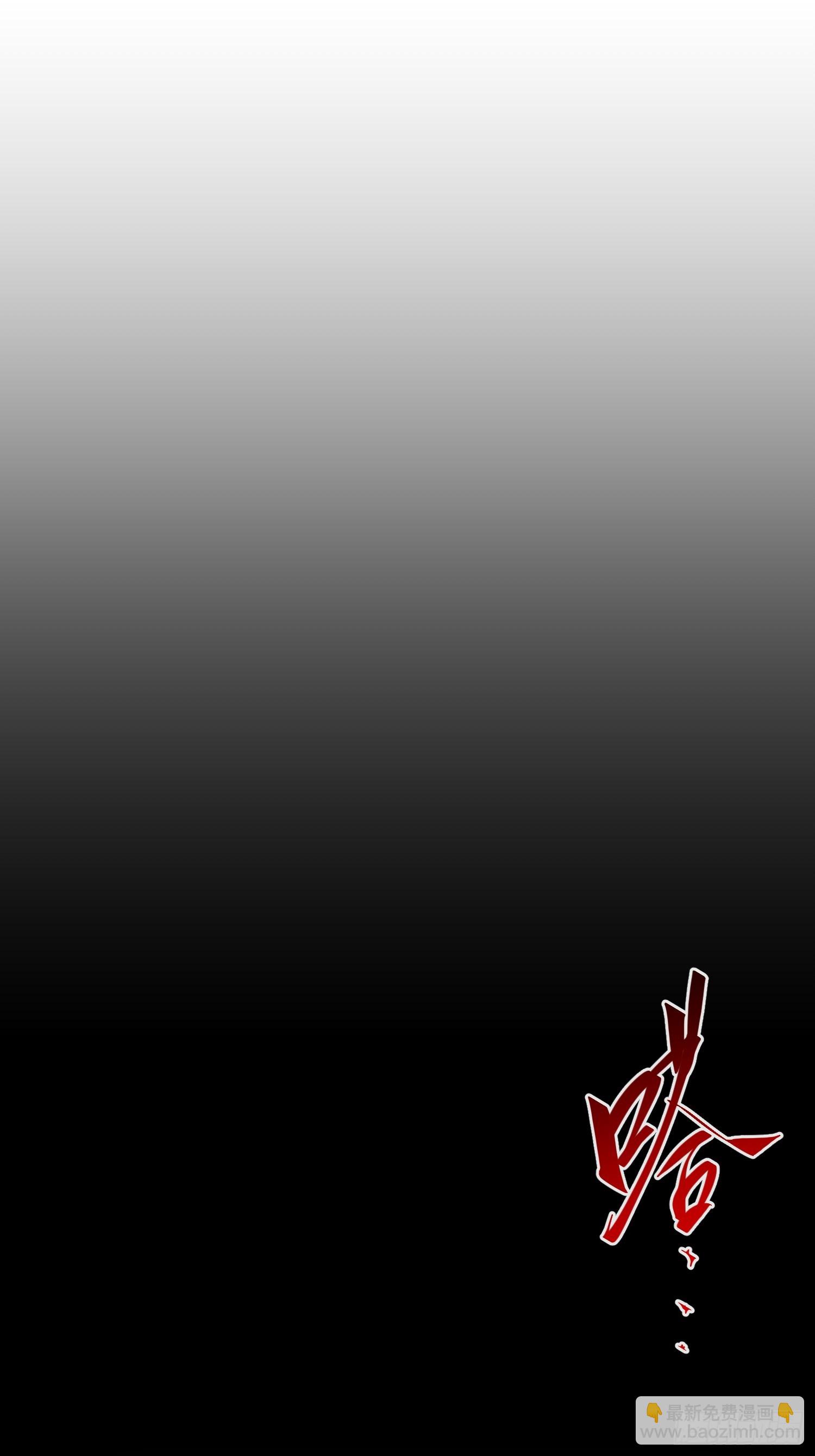 第58话(1/2)-第58话