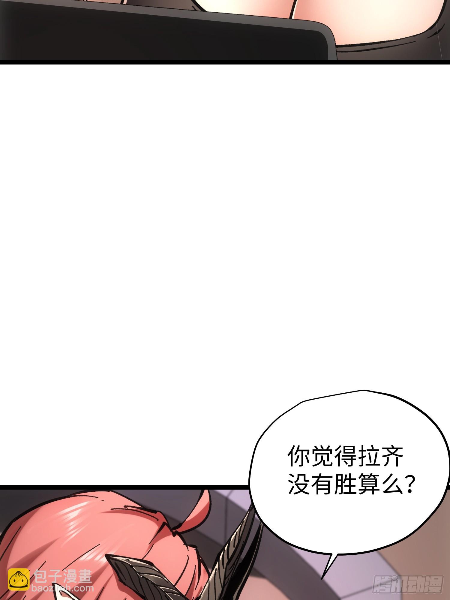 第58话(1/2)-第58话