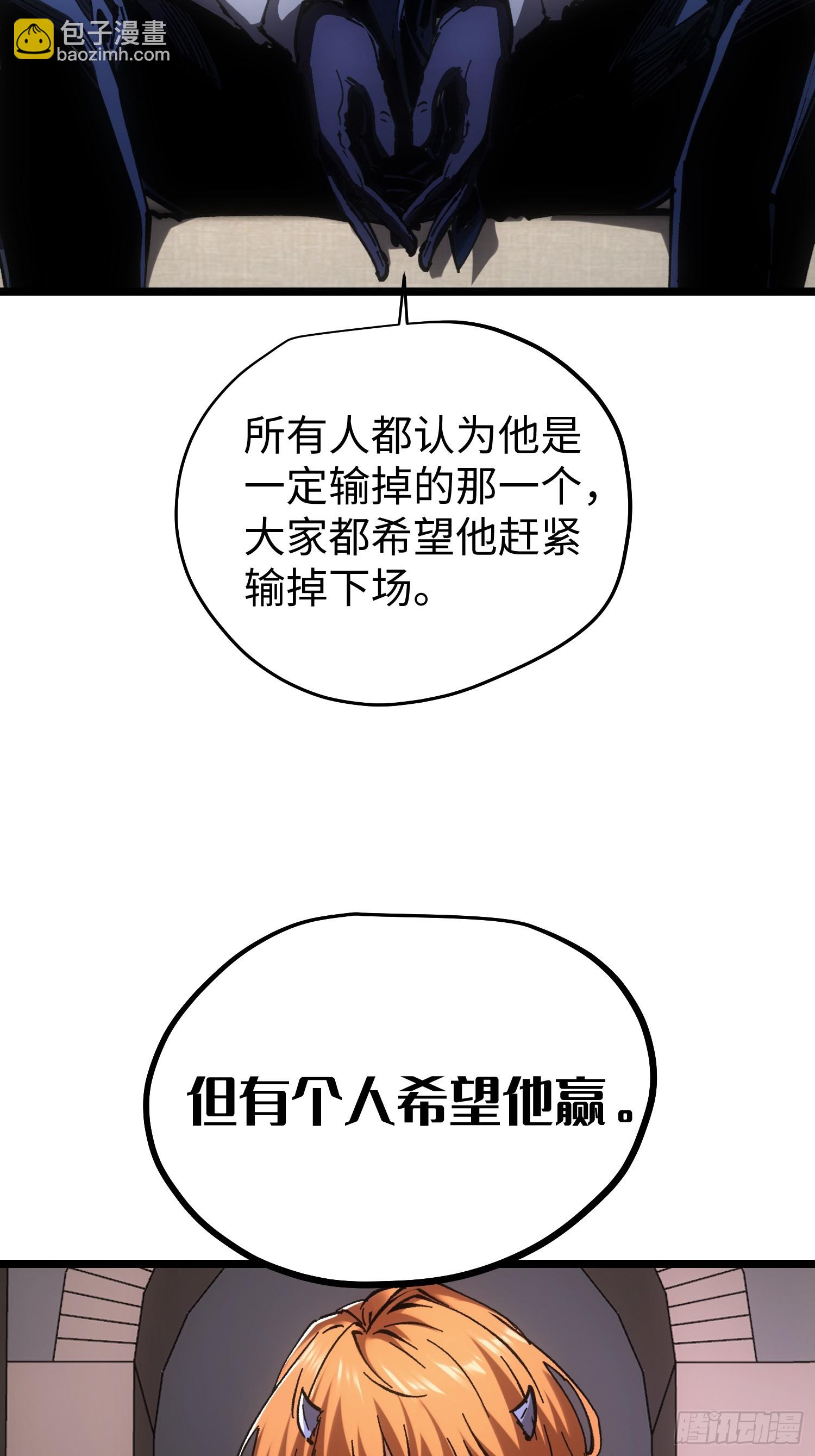 第58话(1/2)-第58话