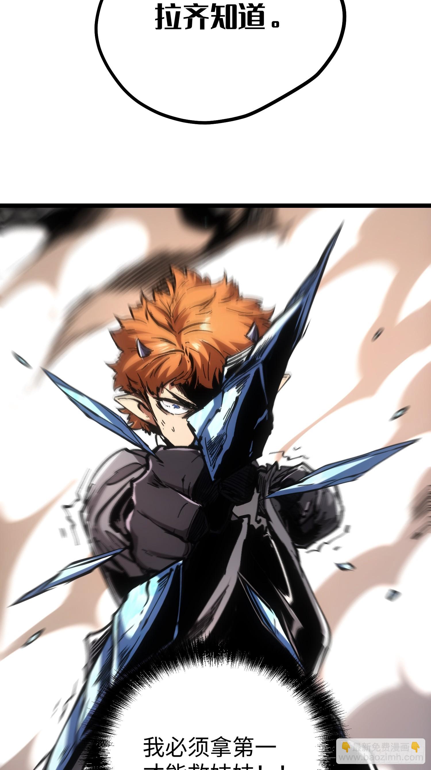 第58话(1/2)-第58话