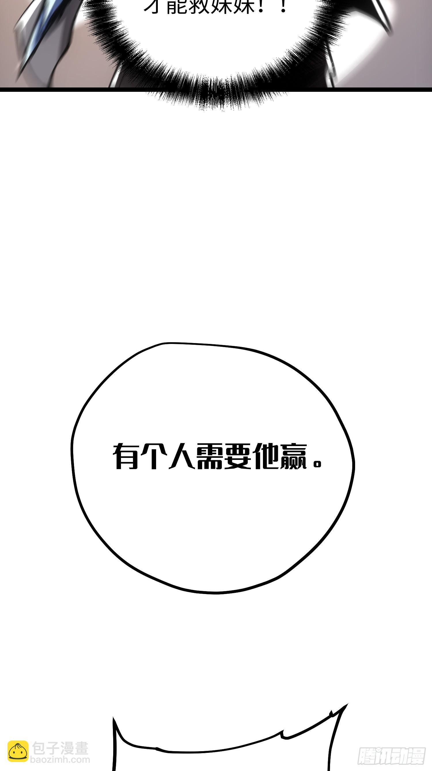 第58话(1/2)-第58话