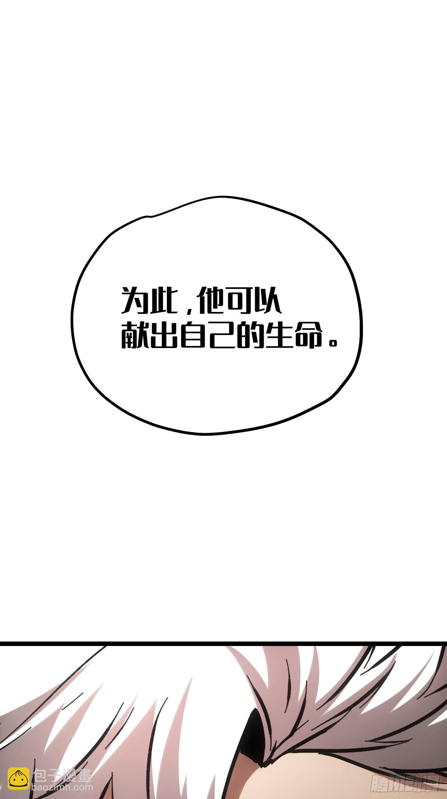 第58话(1/2)-第58话