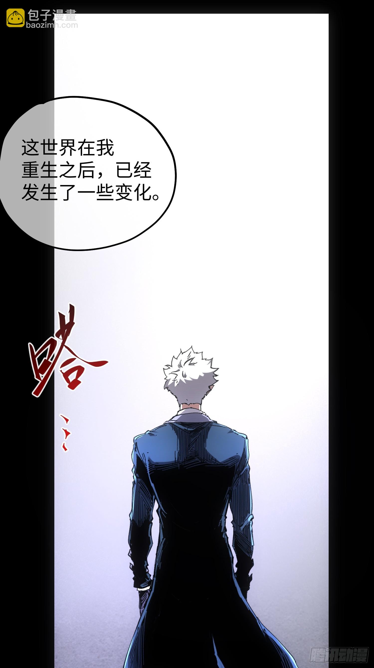 第58话(1/2)-第58话