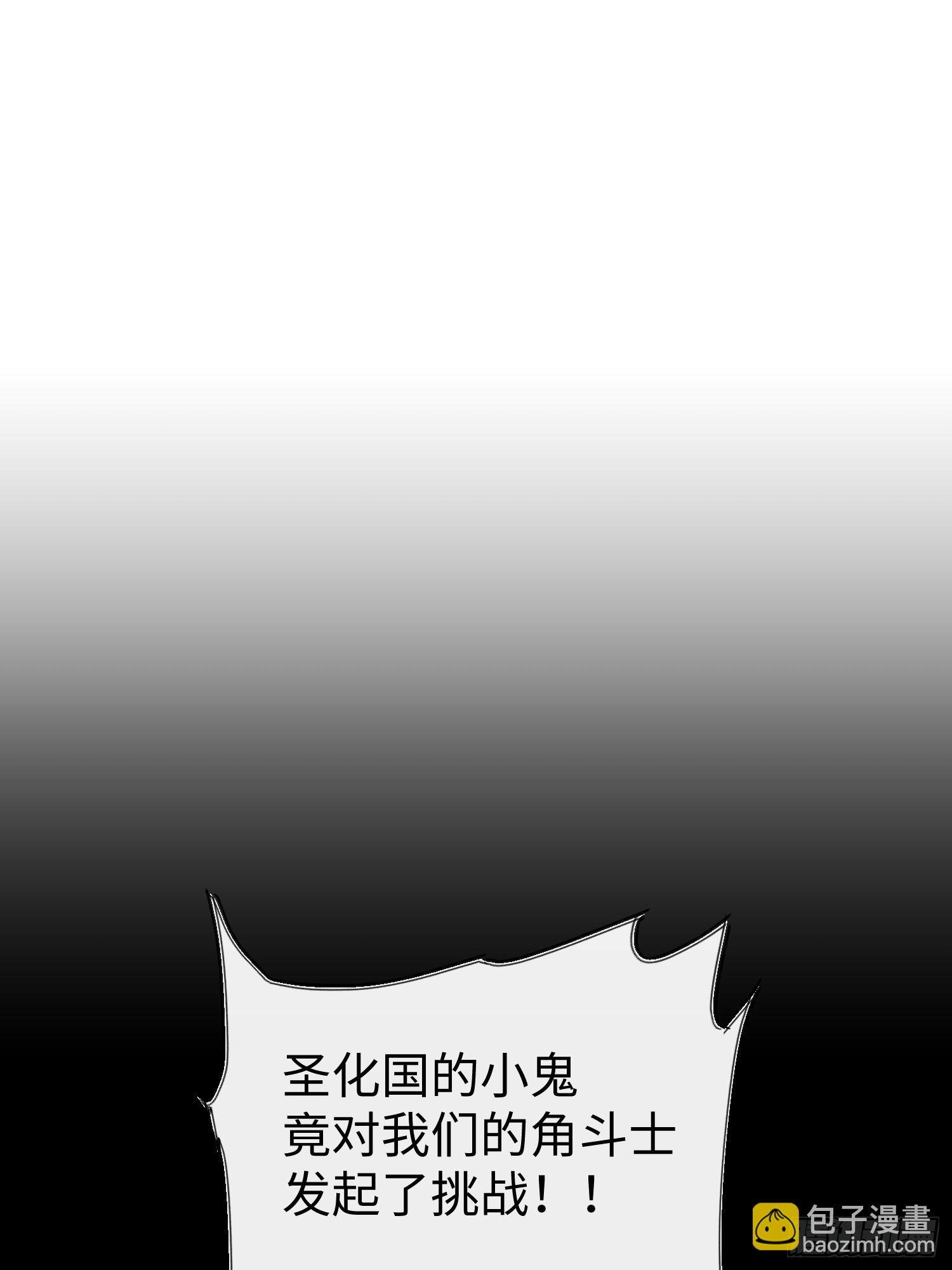 第58话(1/2)-第58话