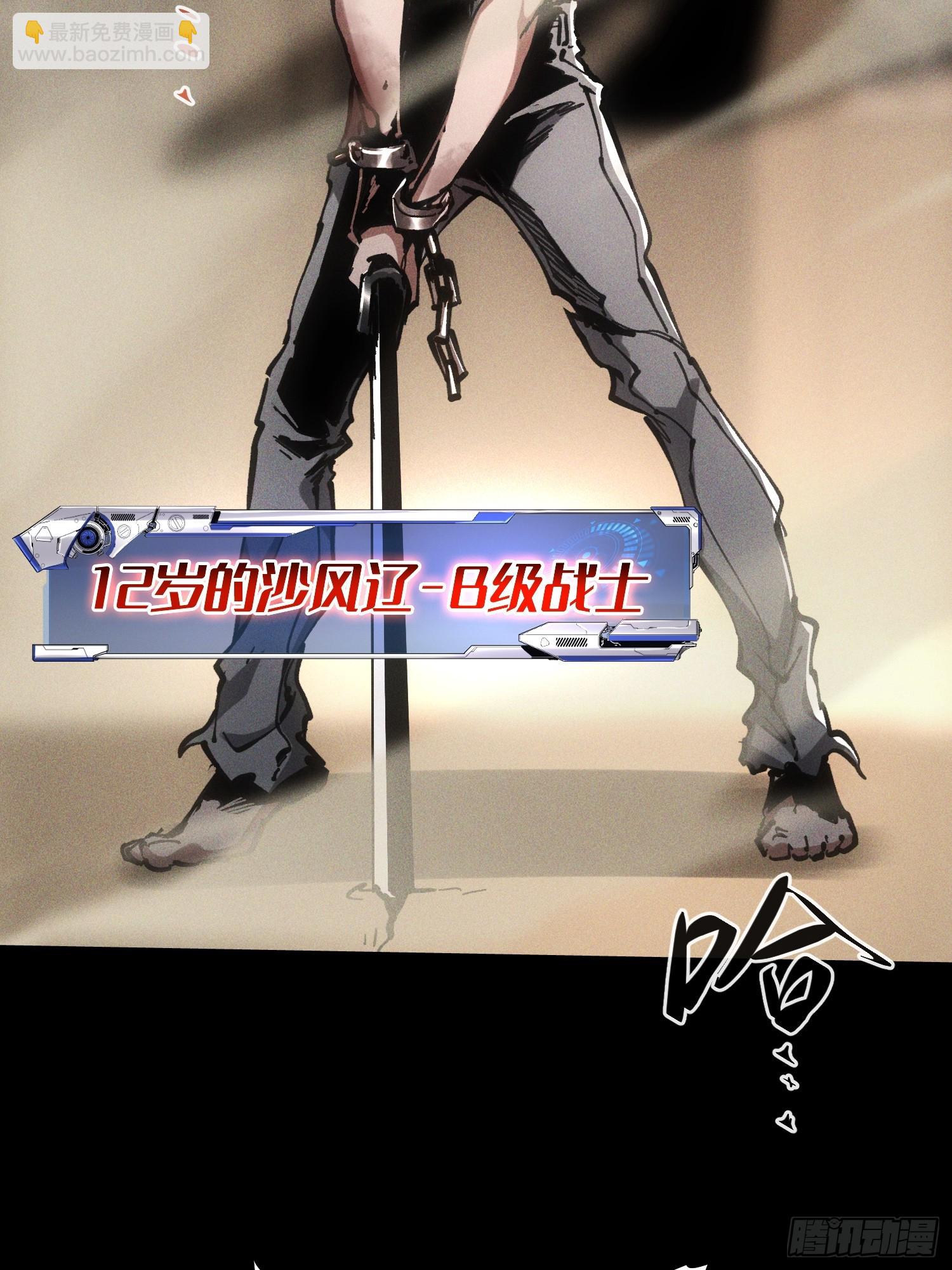 第58话(1/2)-第58话