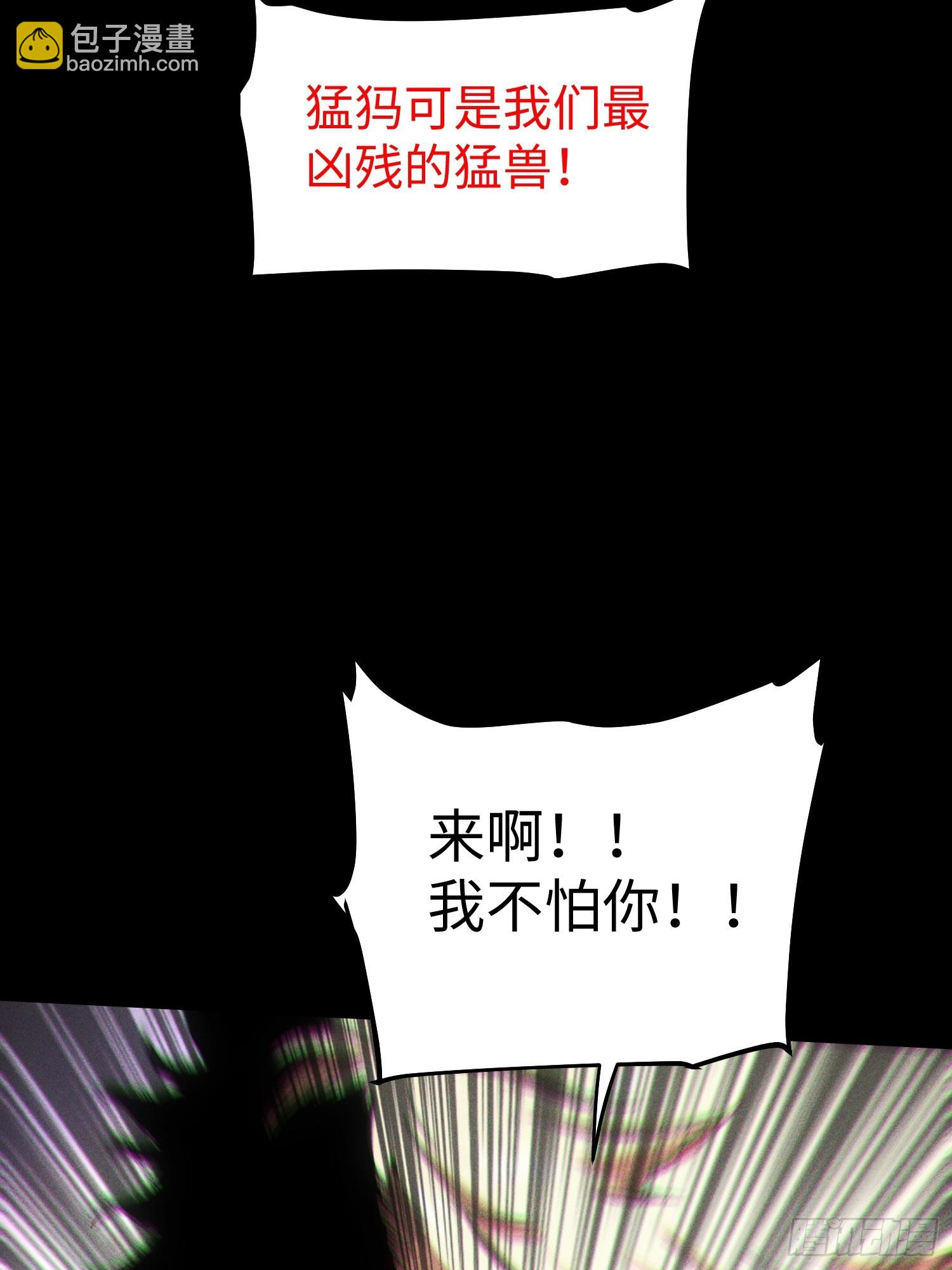 第58话(1/2)-第58话