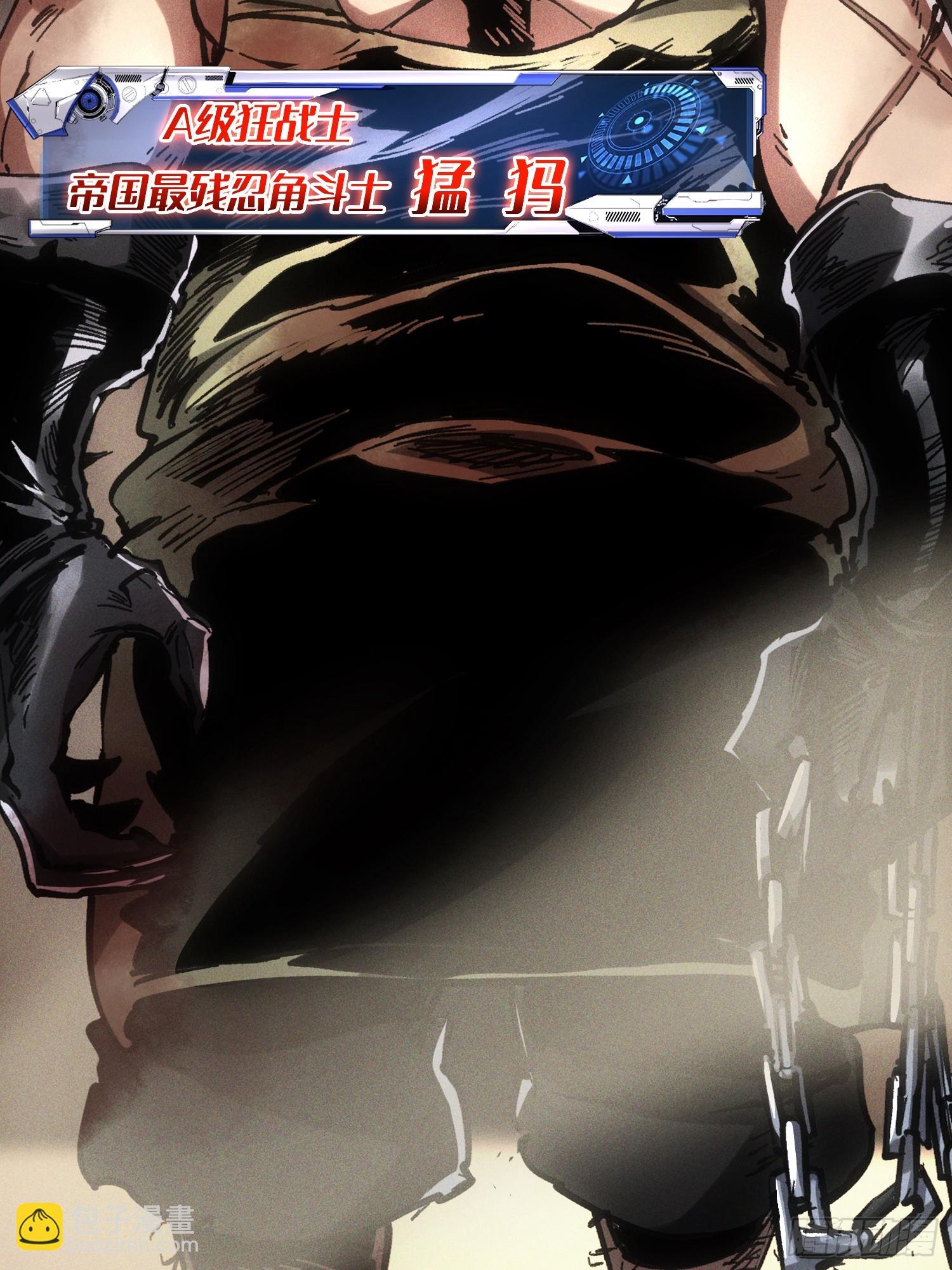 第58话(1/2)-第58话