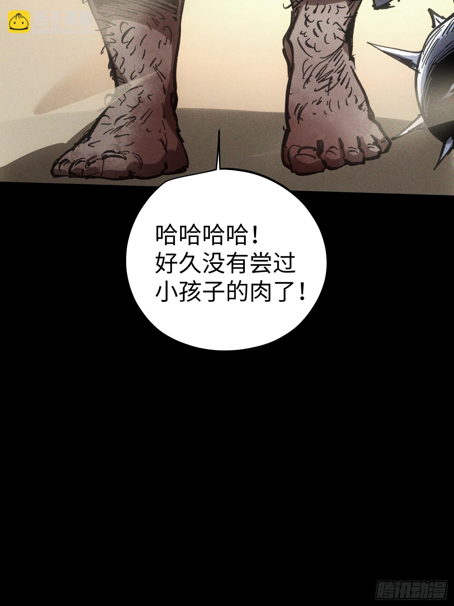 第58话(1/2)-第58话