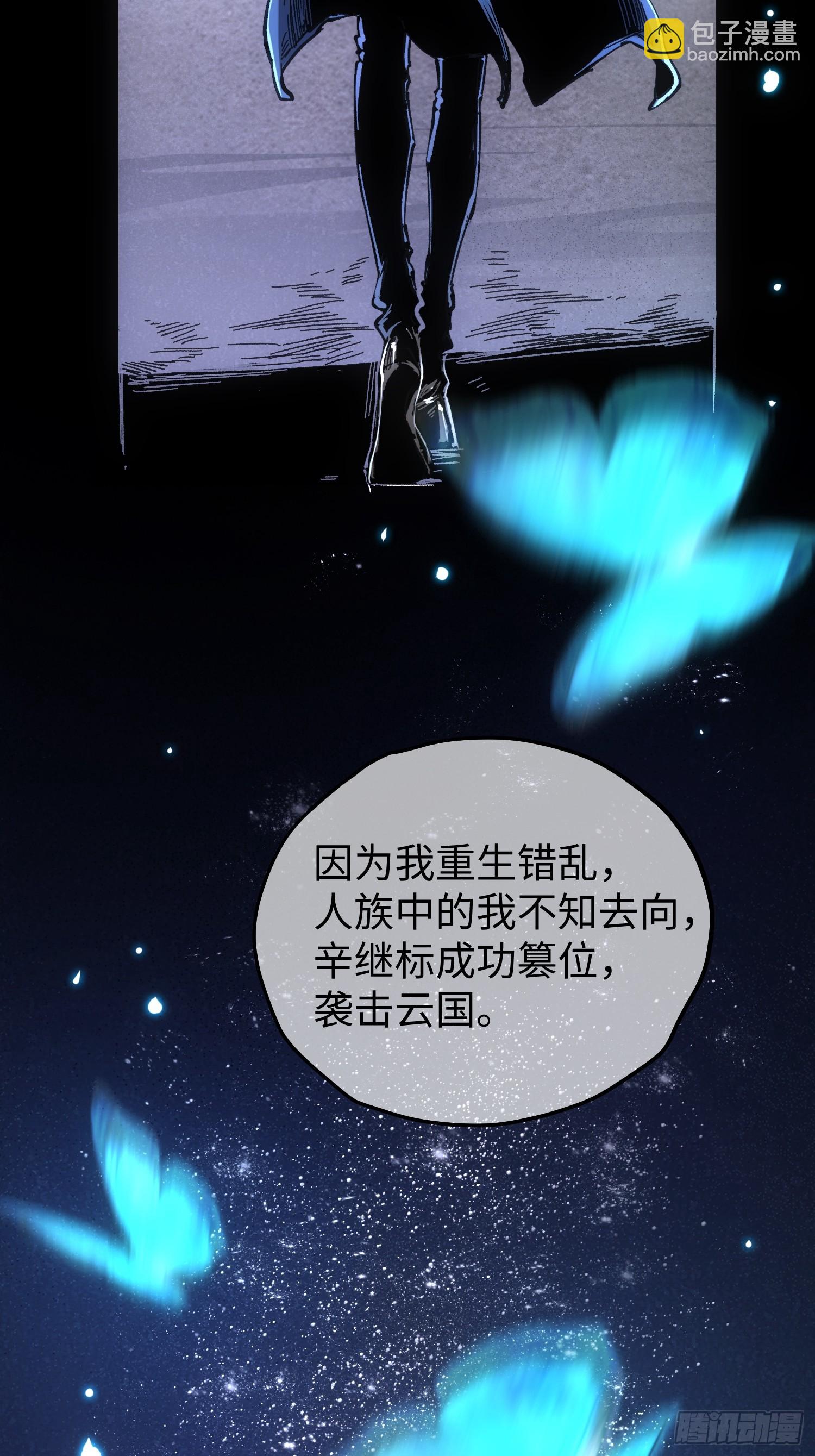 第58话(1/2)-第58话