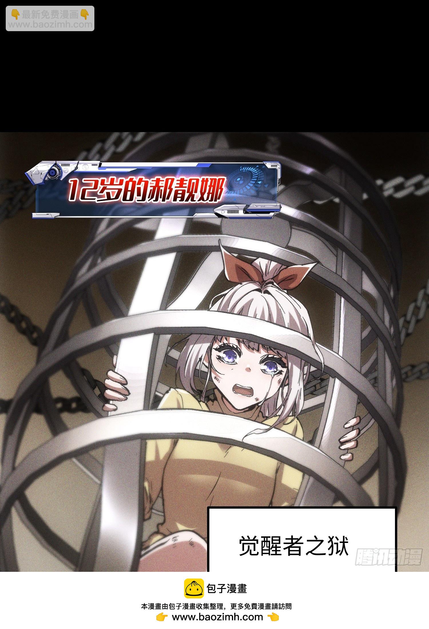 第58话(1/2)-第58话