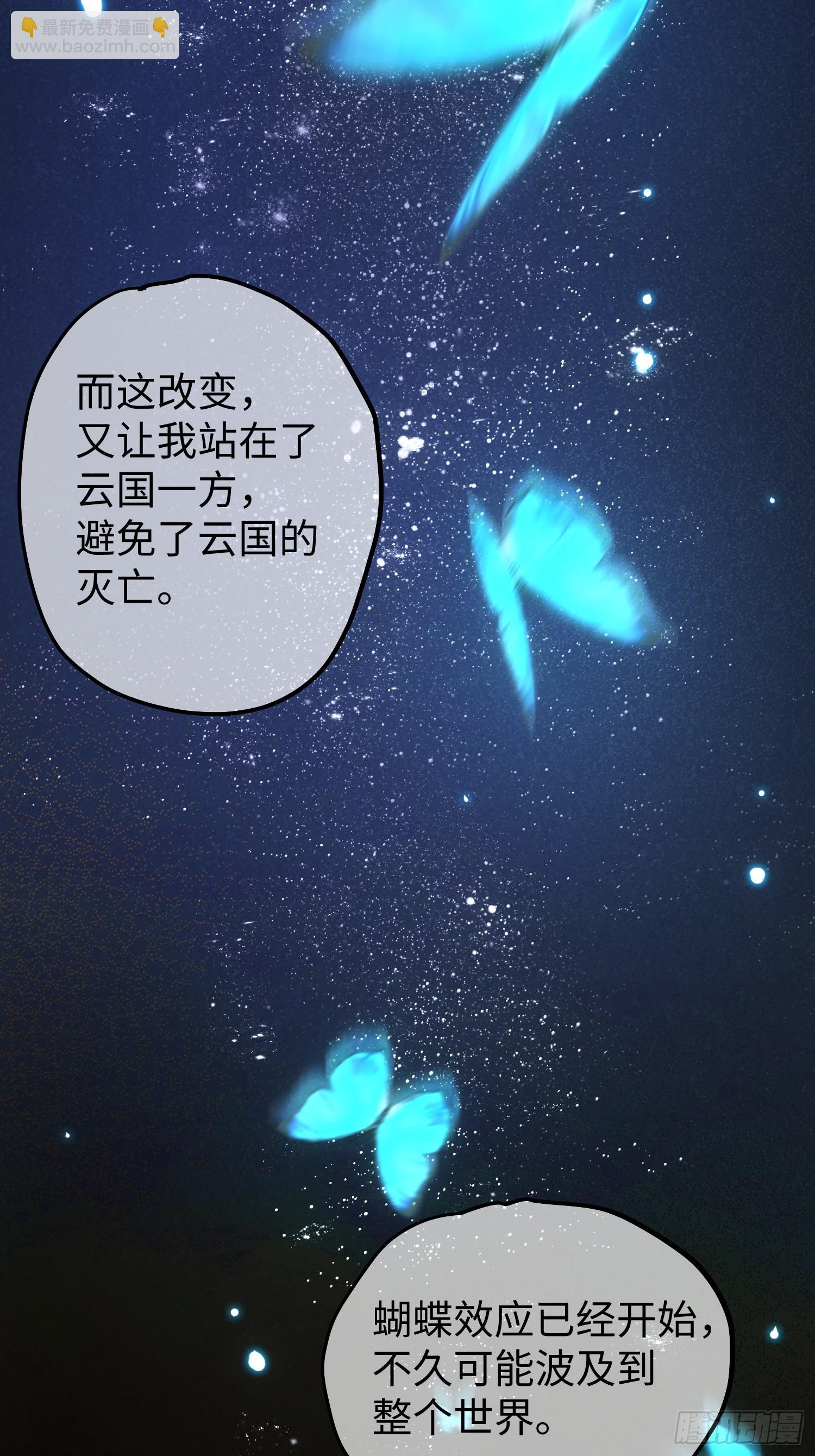 第58话(1/2)-第58话