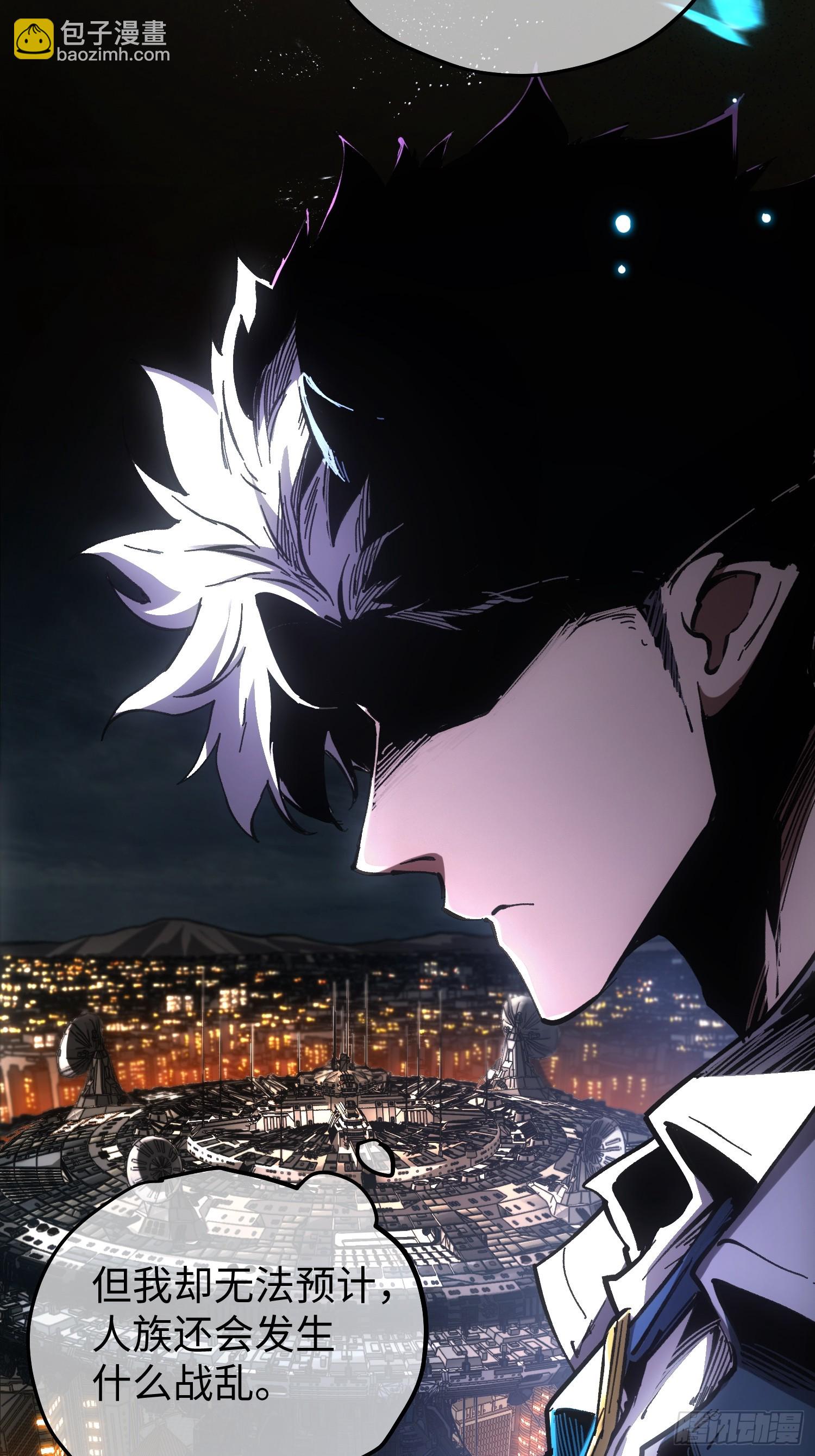 第58话(1/2)-第58话