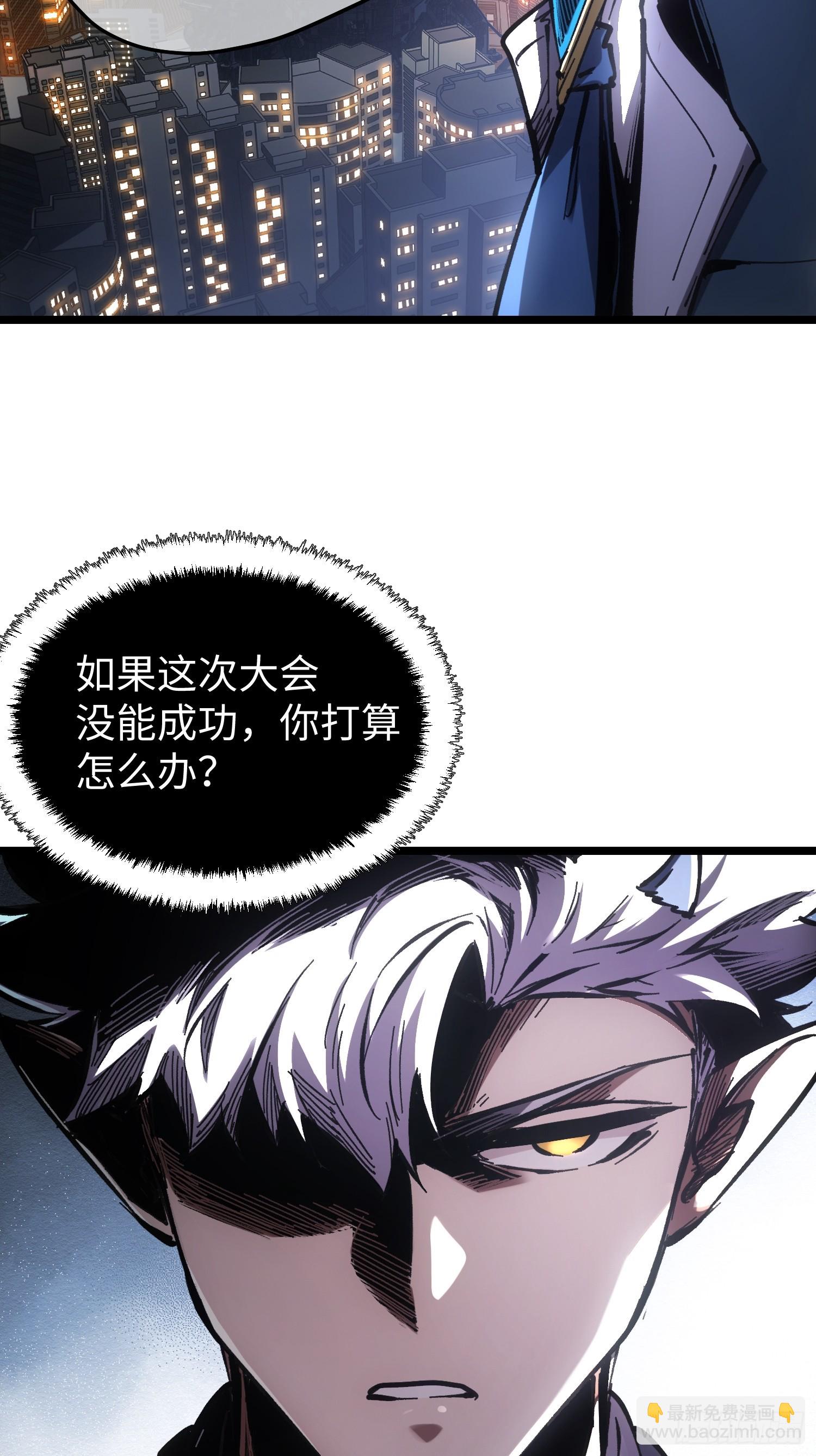 第58话(1/2)-第58话