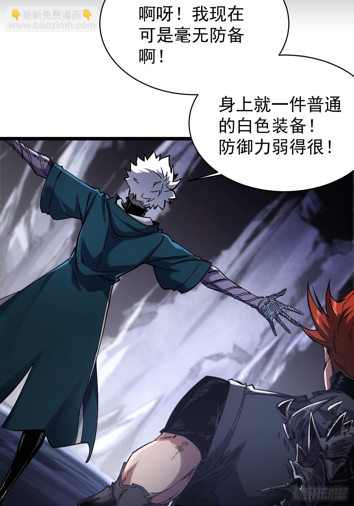 第5话(1/2)-第6话