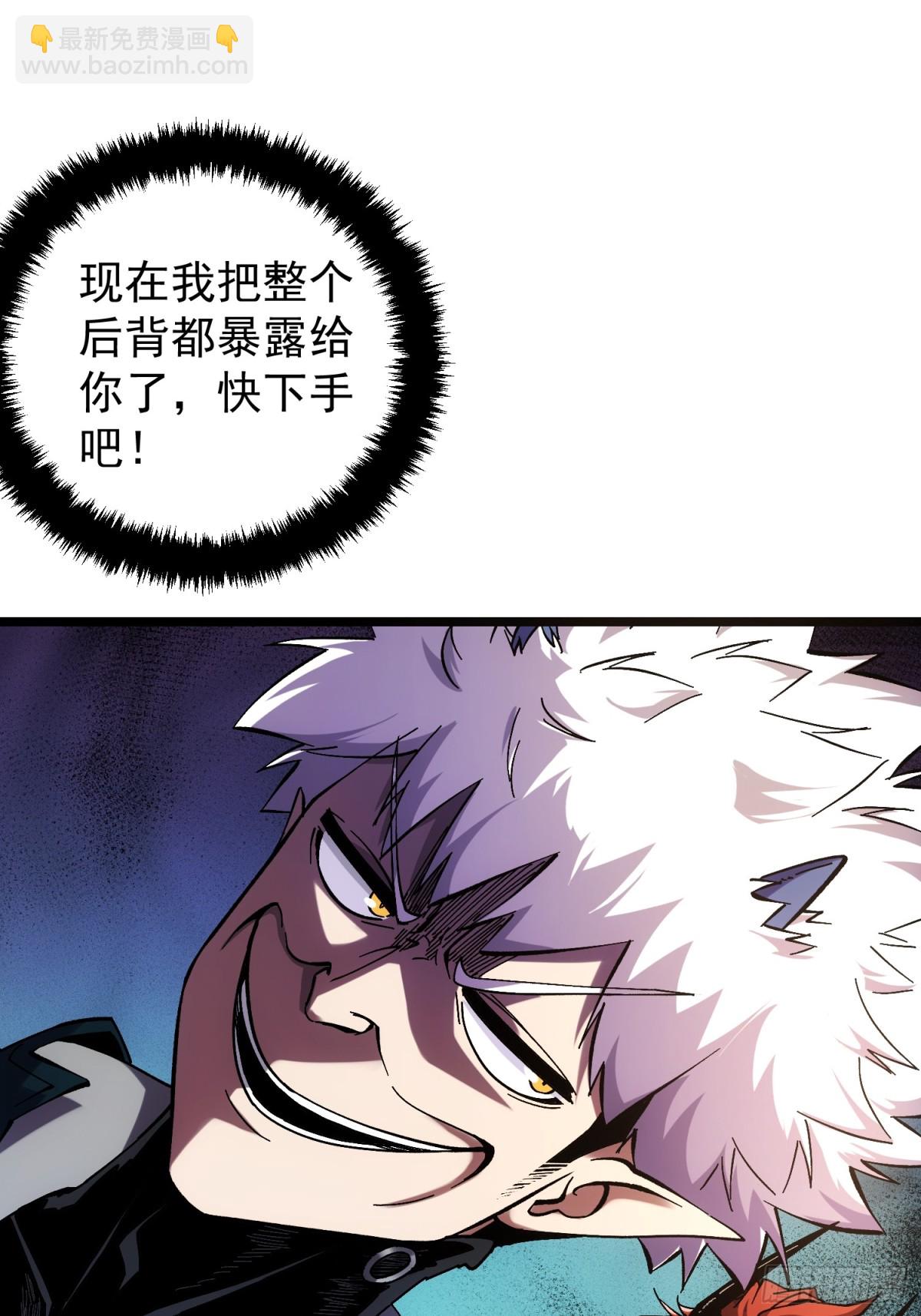 第5话(1/2)-第6话