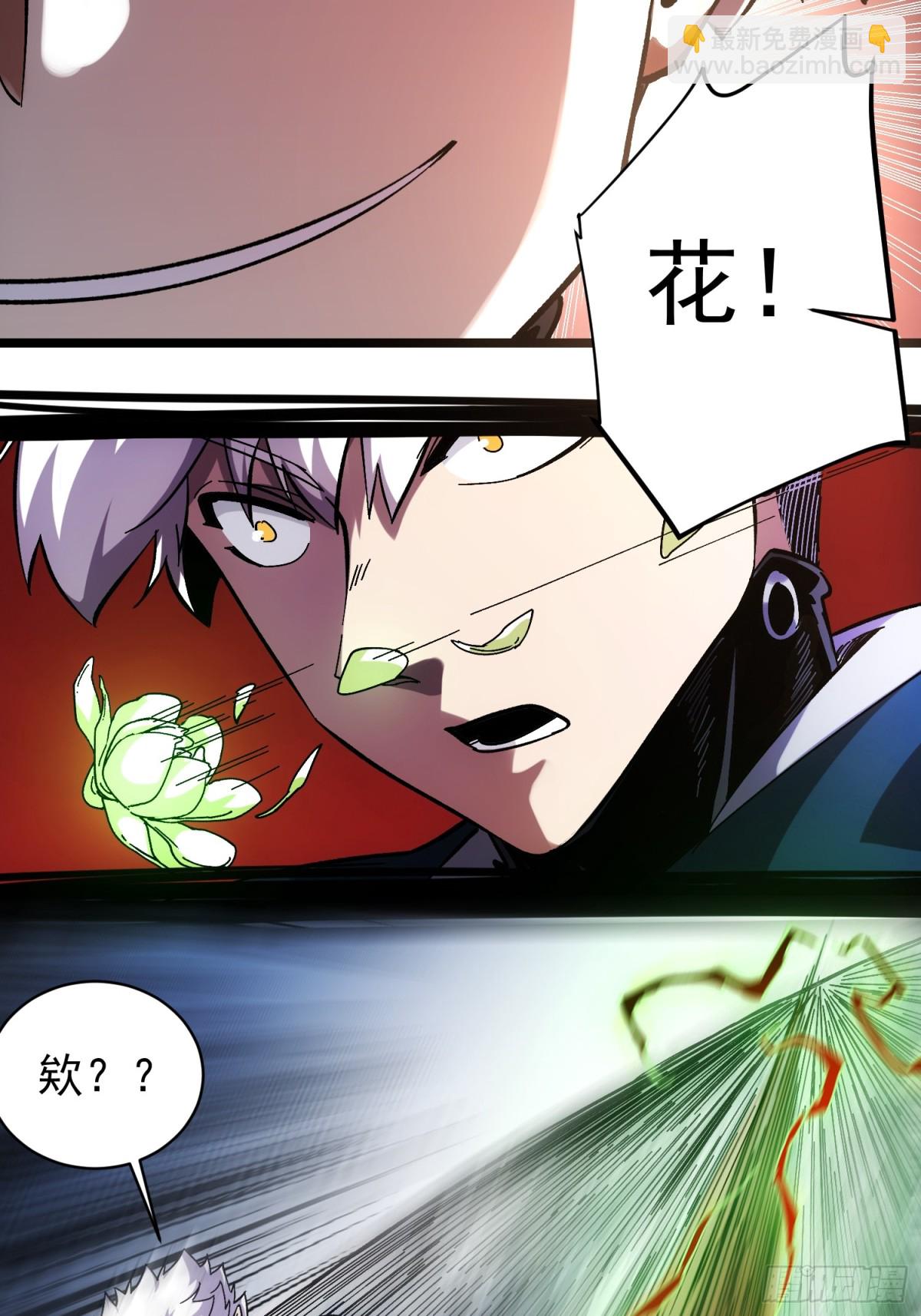 第5话(1/2)-第6话