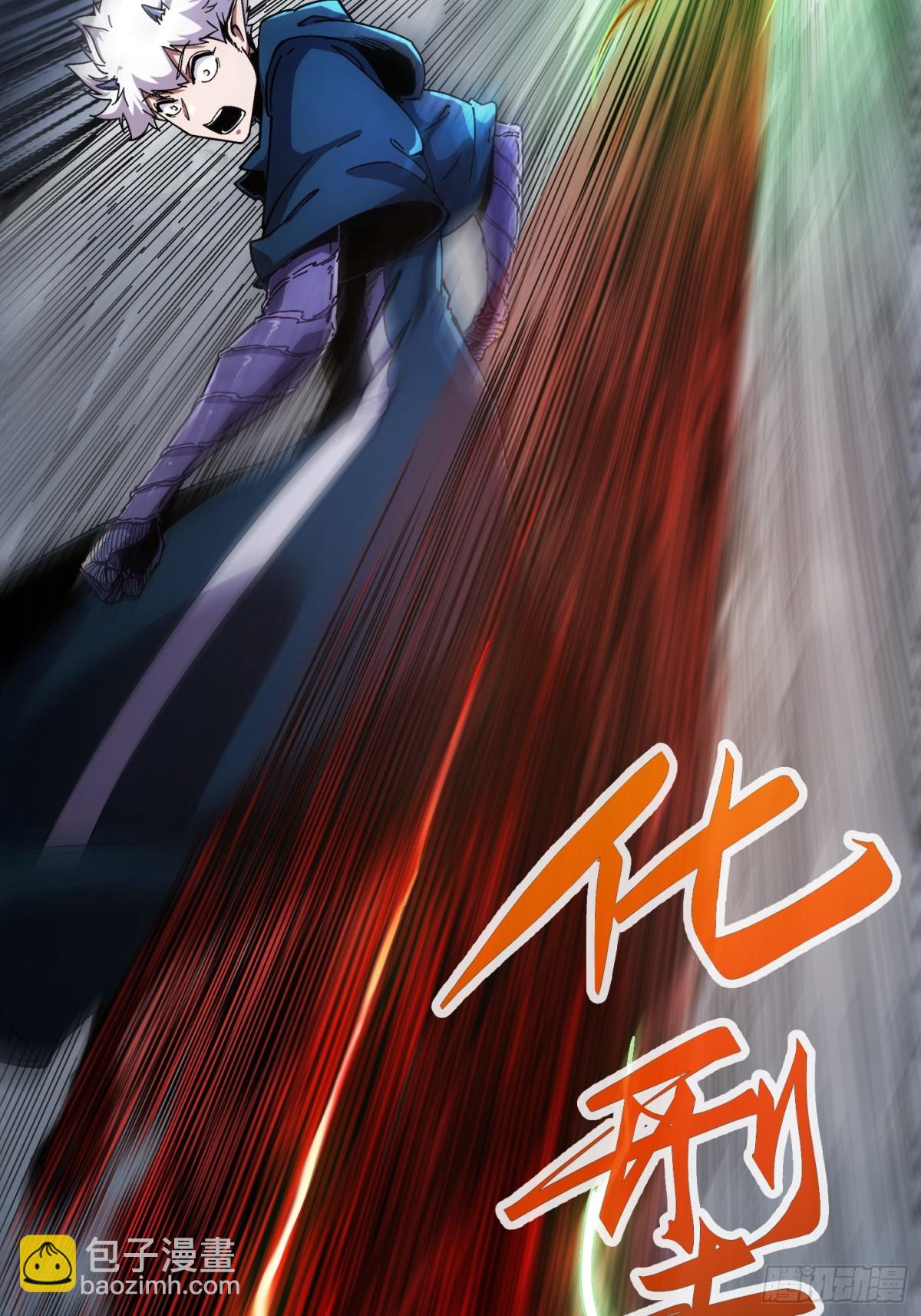 第5话(1/2)-第6话