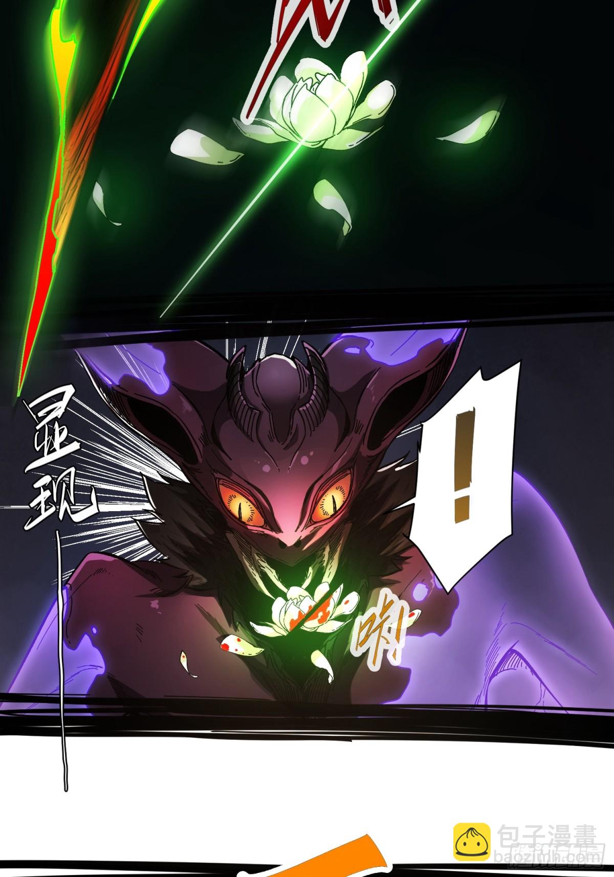 第5话(1/2)-第6话