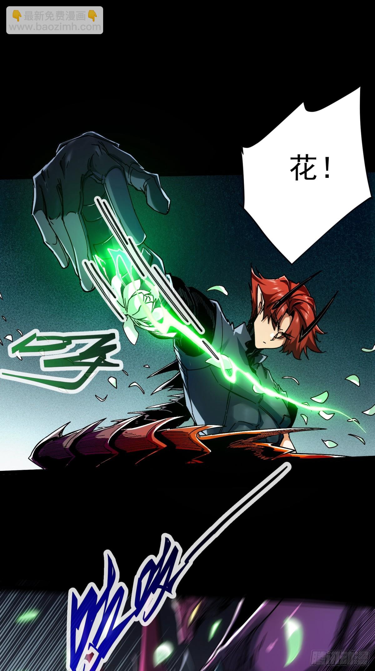 第5话(1/2)-第6话