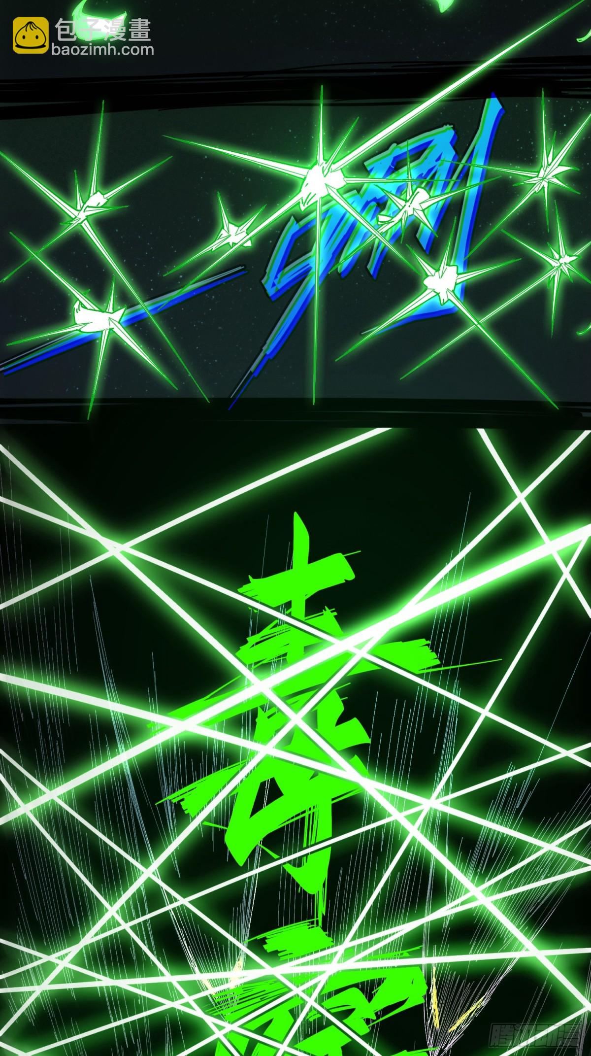 第5话(1/2)-第6话