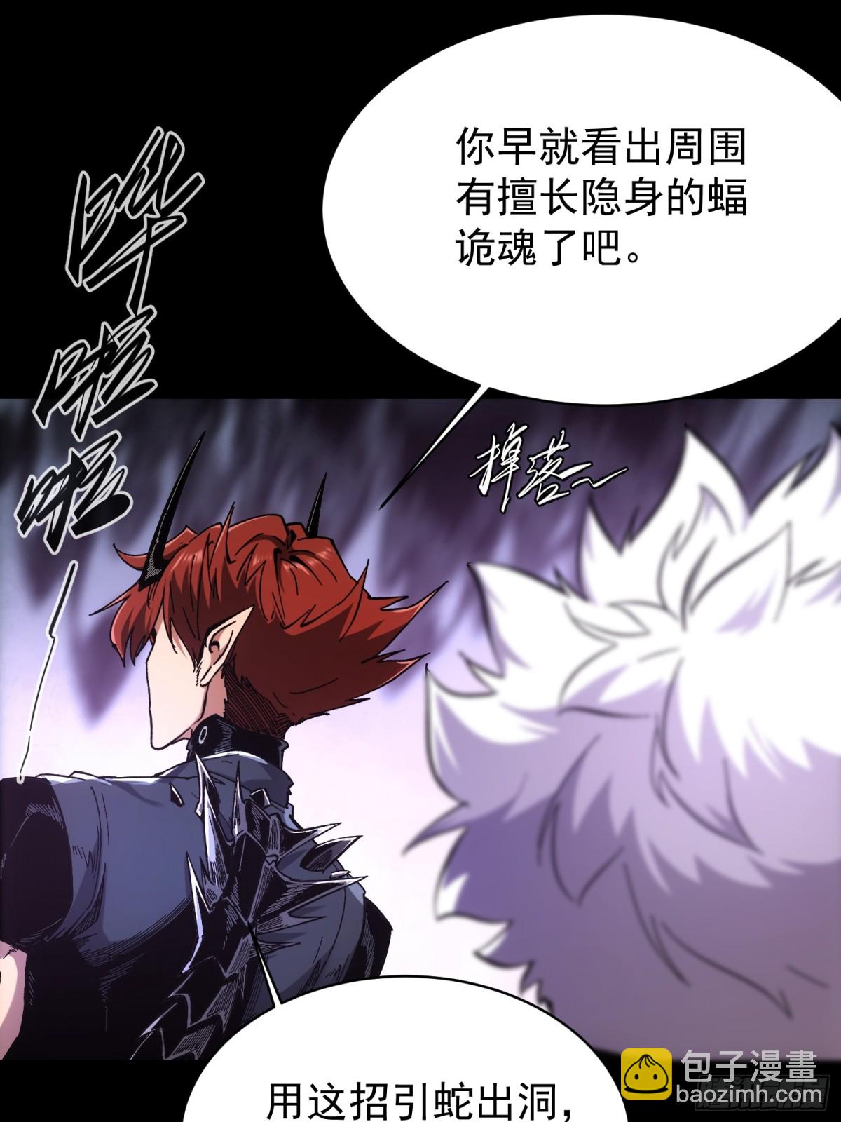 第5话(1/2)-第6话