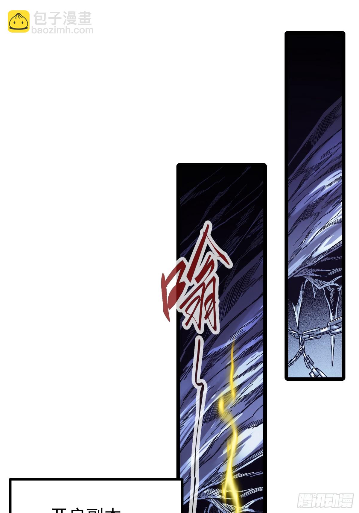 第5话(1/2)-第6话