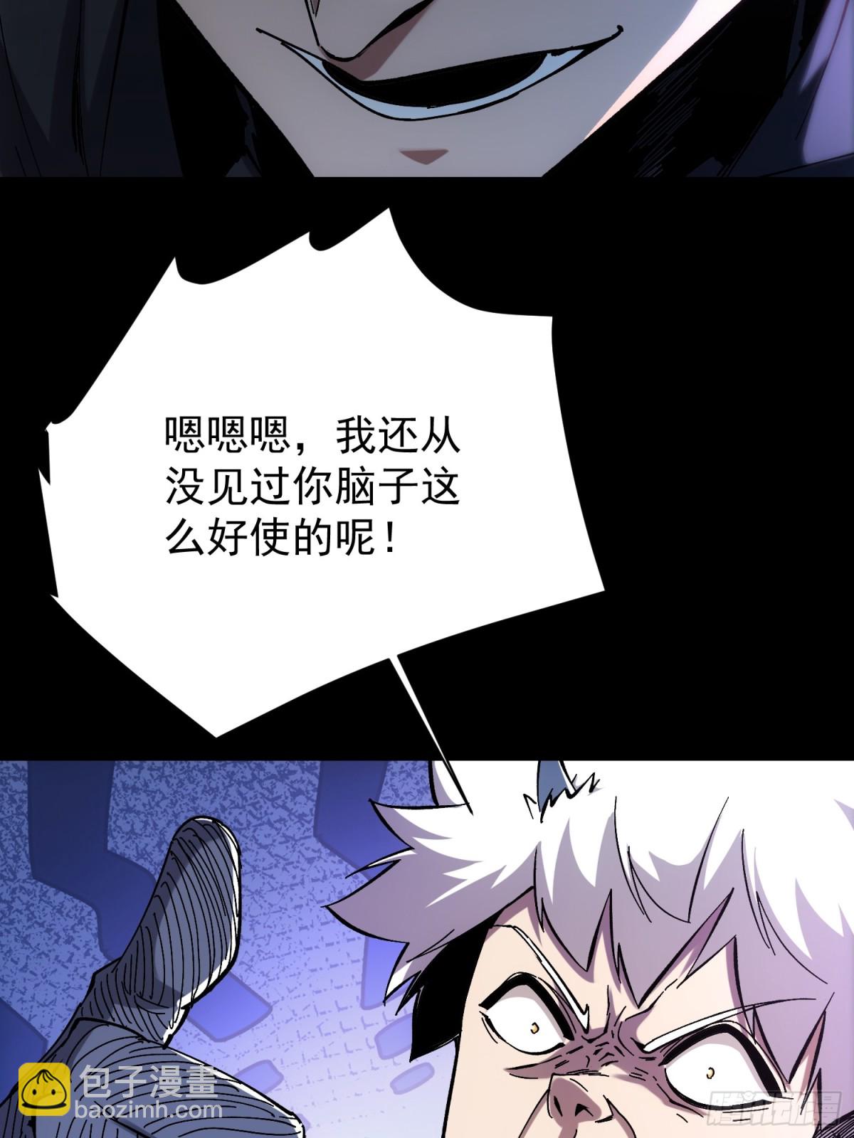 第5话(1/2)-第6话