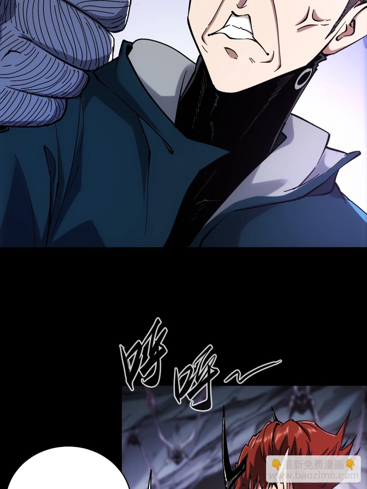 第5话(1/2)-第6话