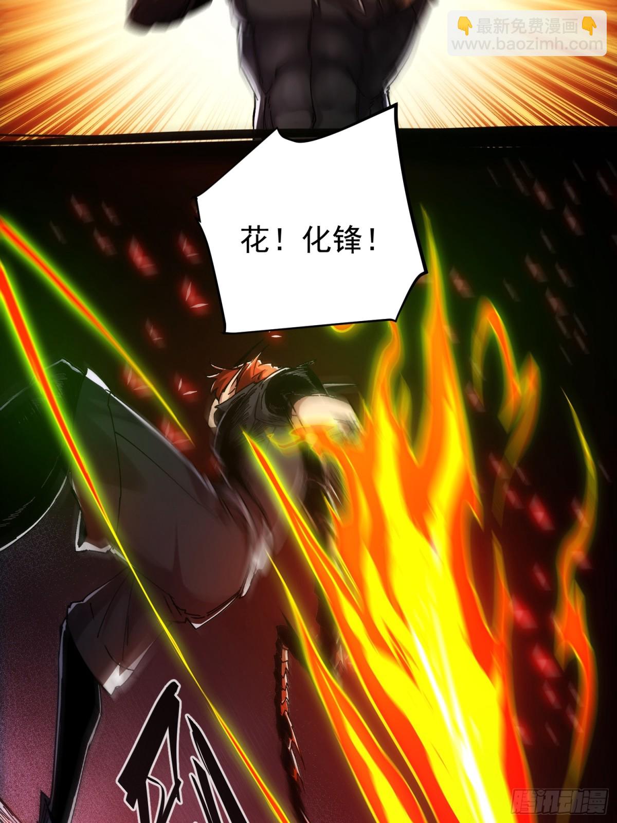 第5话(1/2)-第6话