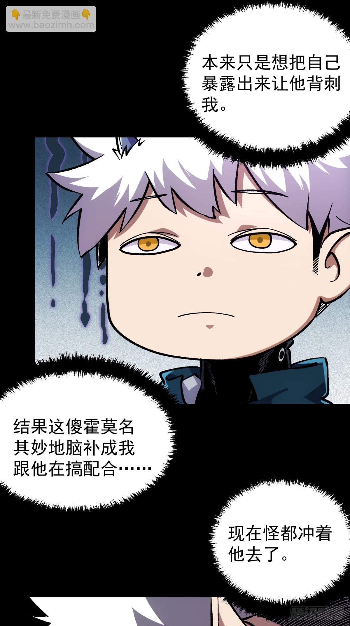 第5话(1/2)-第6话