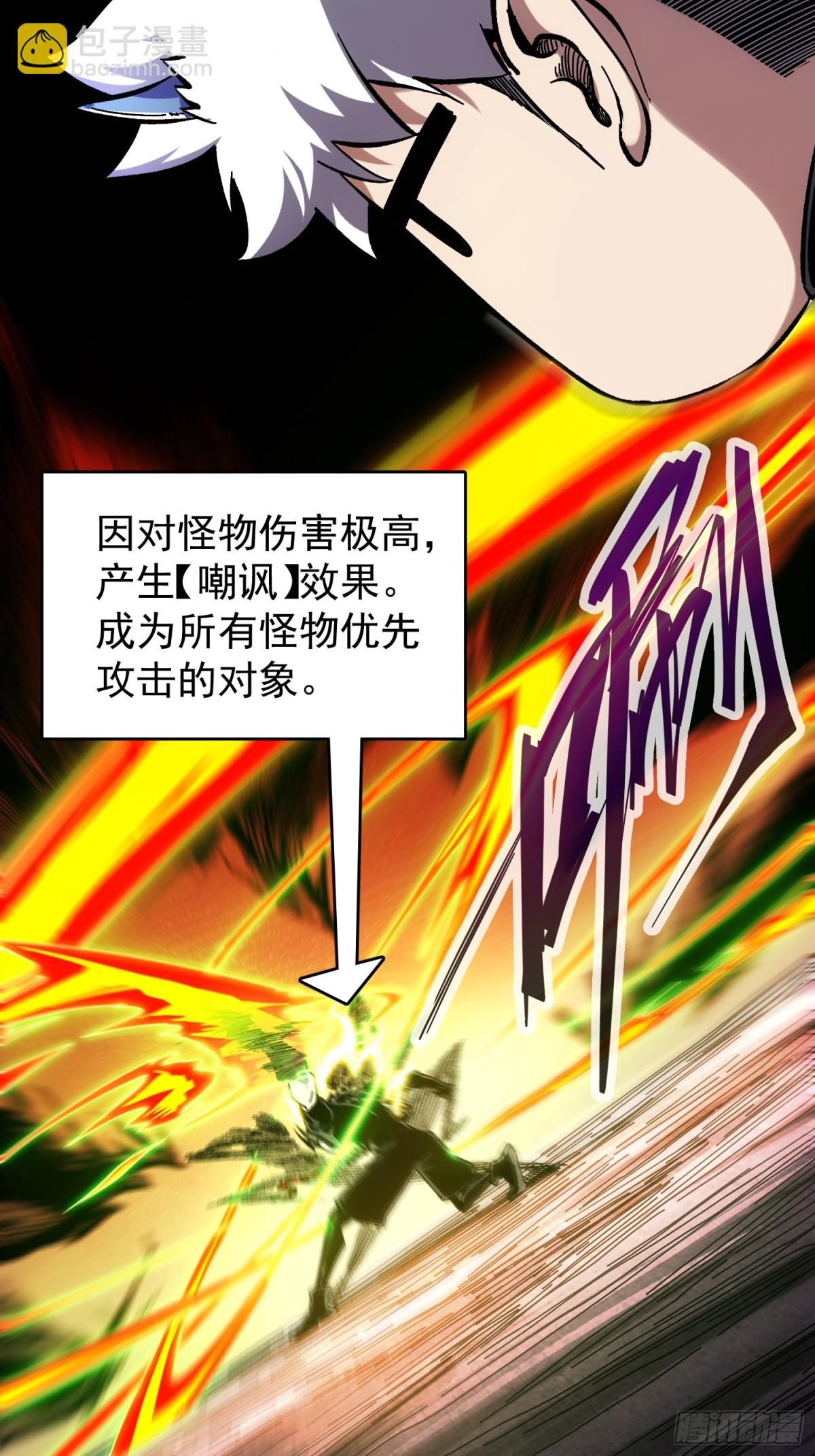 第5话(1/2)-第6话