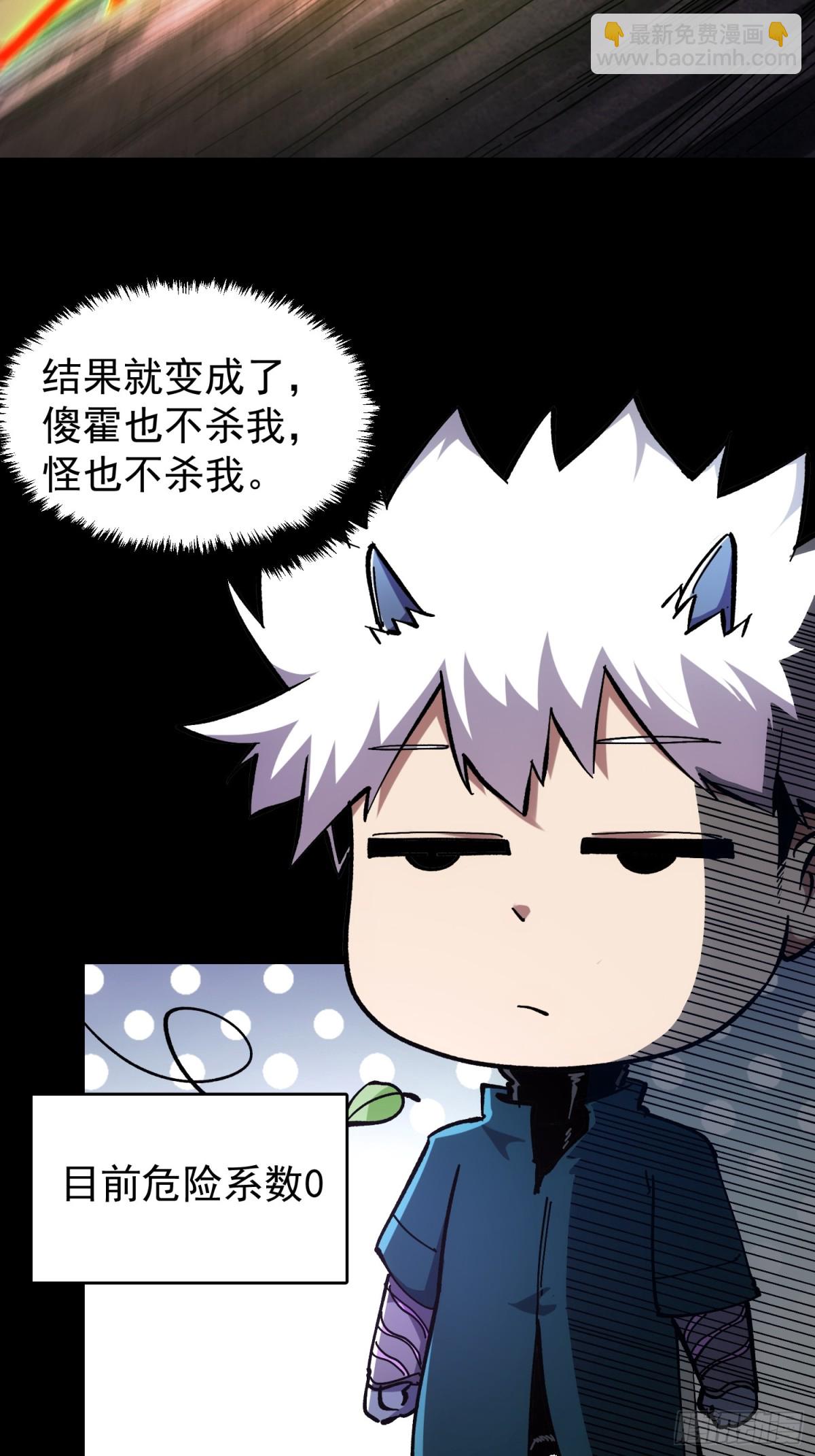 第5话(1/2)-第6话