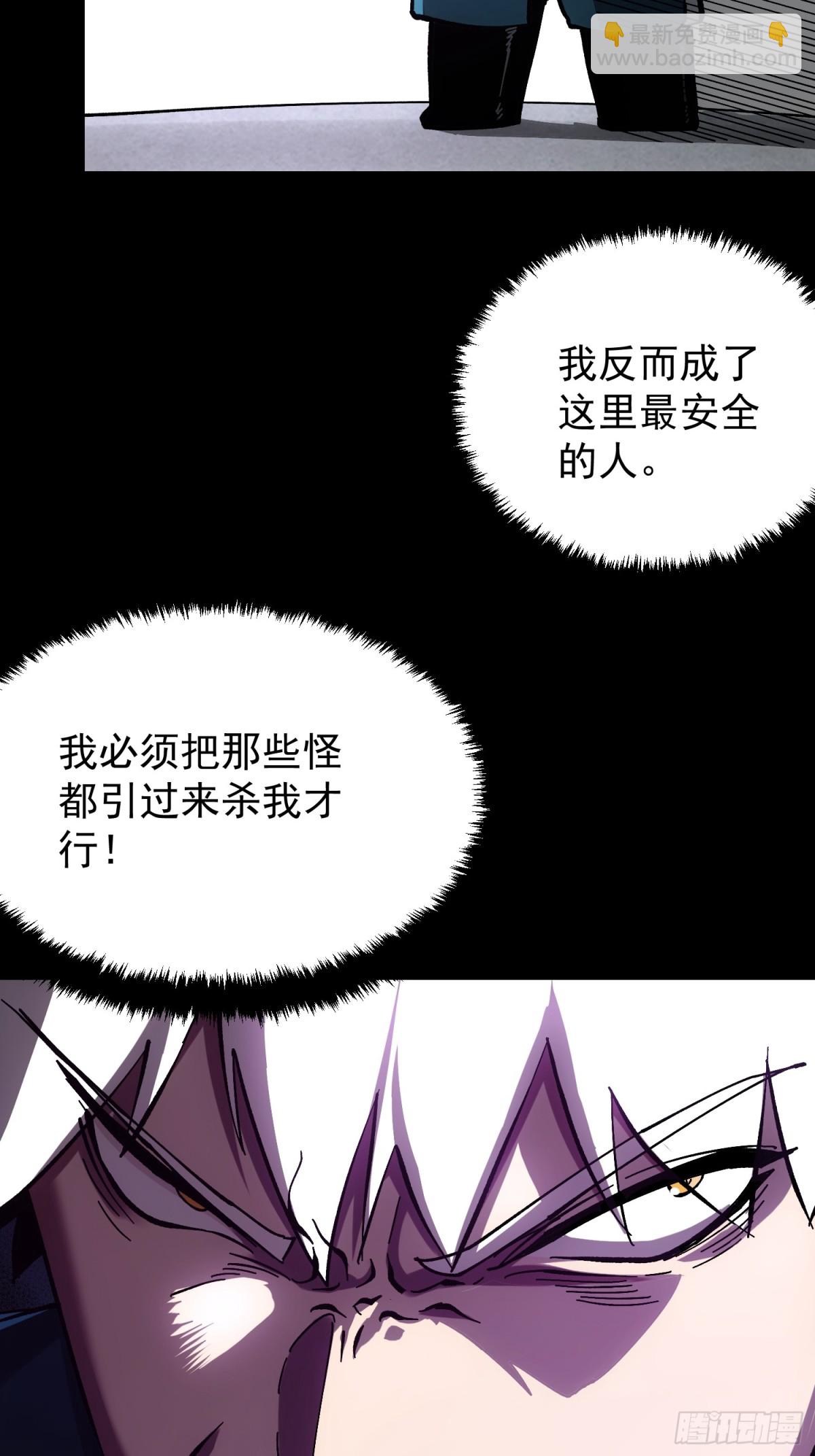 第5话(1/2)-第6话