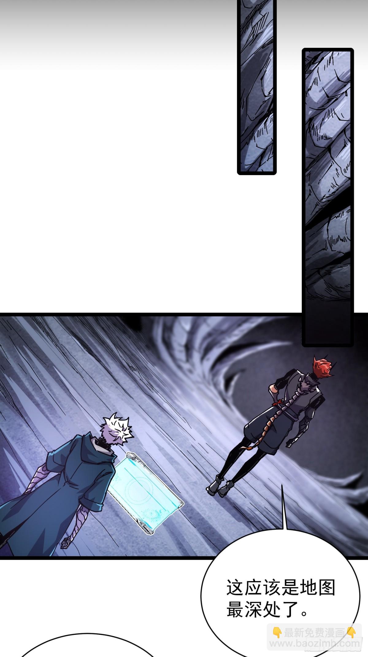 第5话(1/2)-第6话