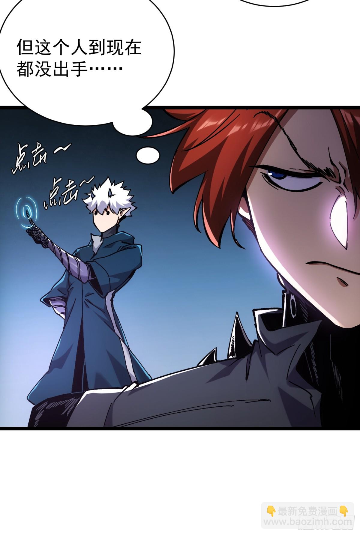 第5话(1/2)-第6话