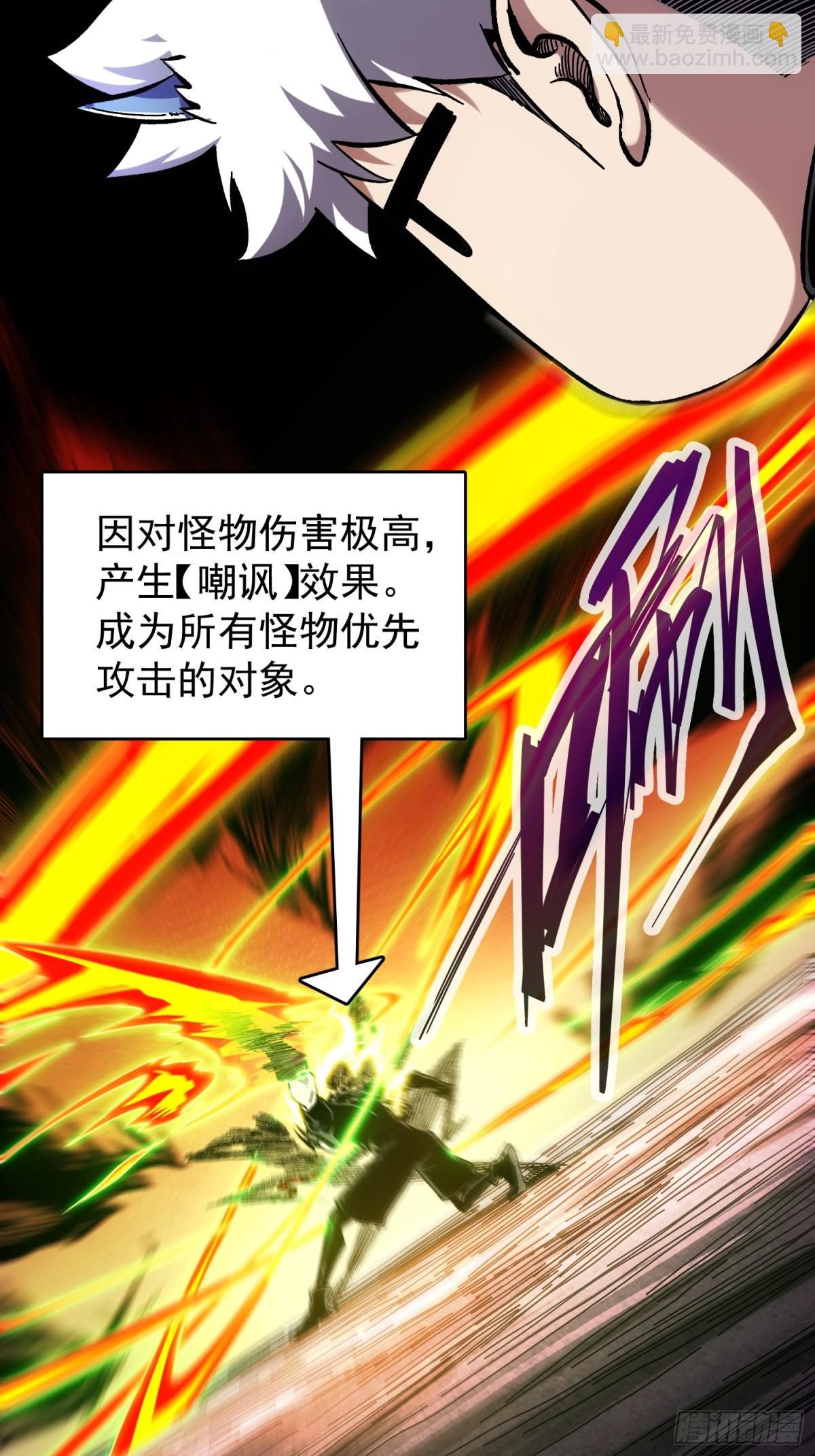 第5话(1/2)-第6话