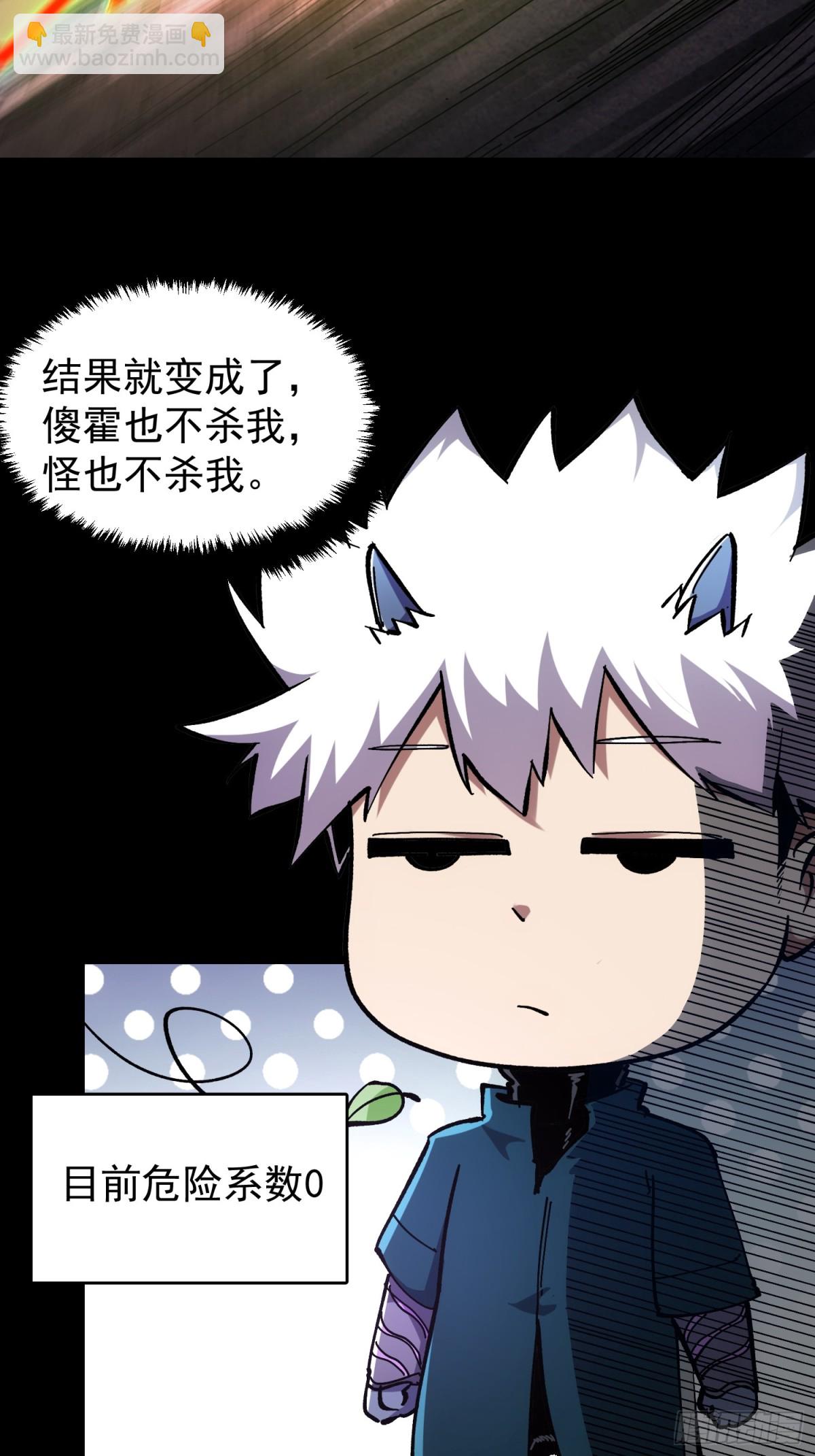 第5话(1/2)-第6话